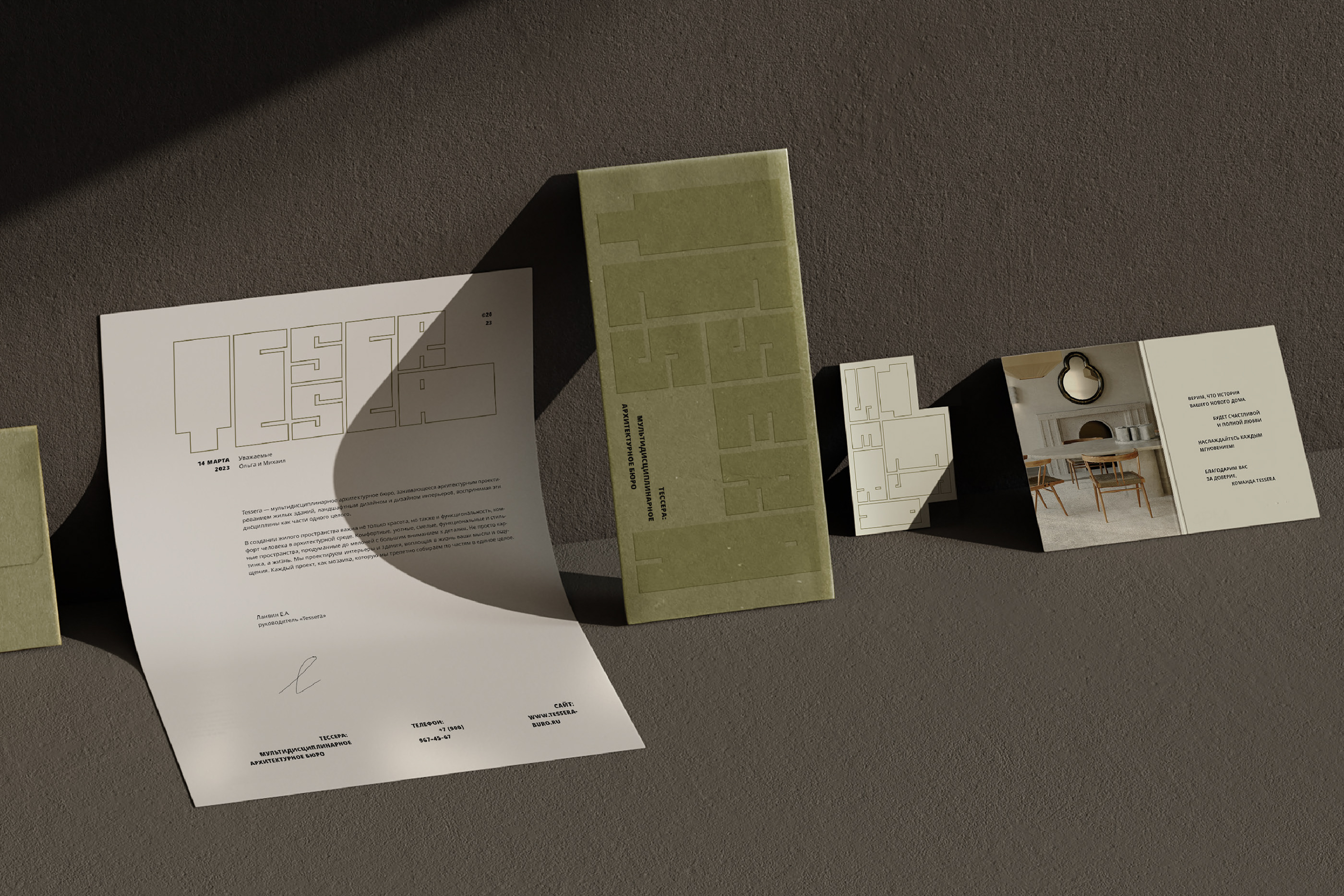 TESSERA — Изображение №2 — Брендинг, Анимация на Dprofile