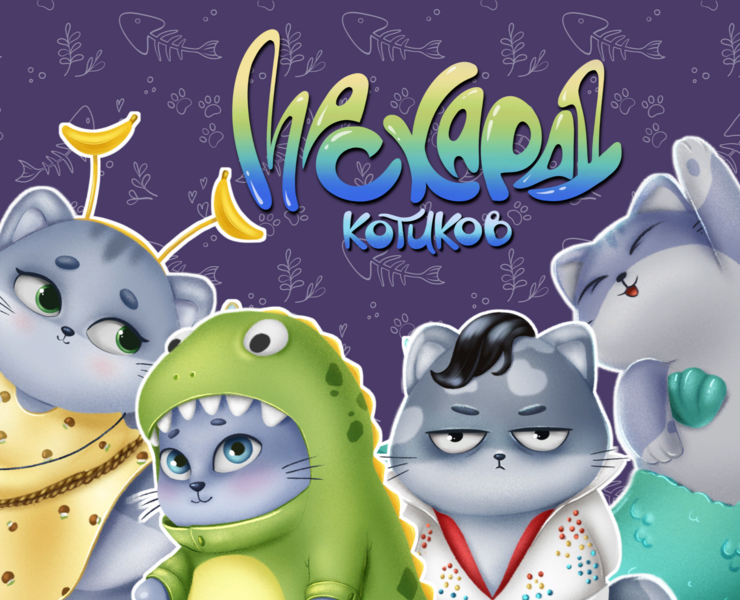 Маскарад — Иллюстрация на Dprofile