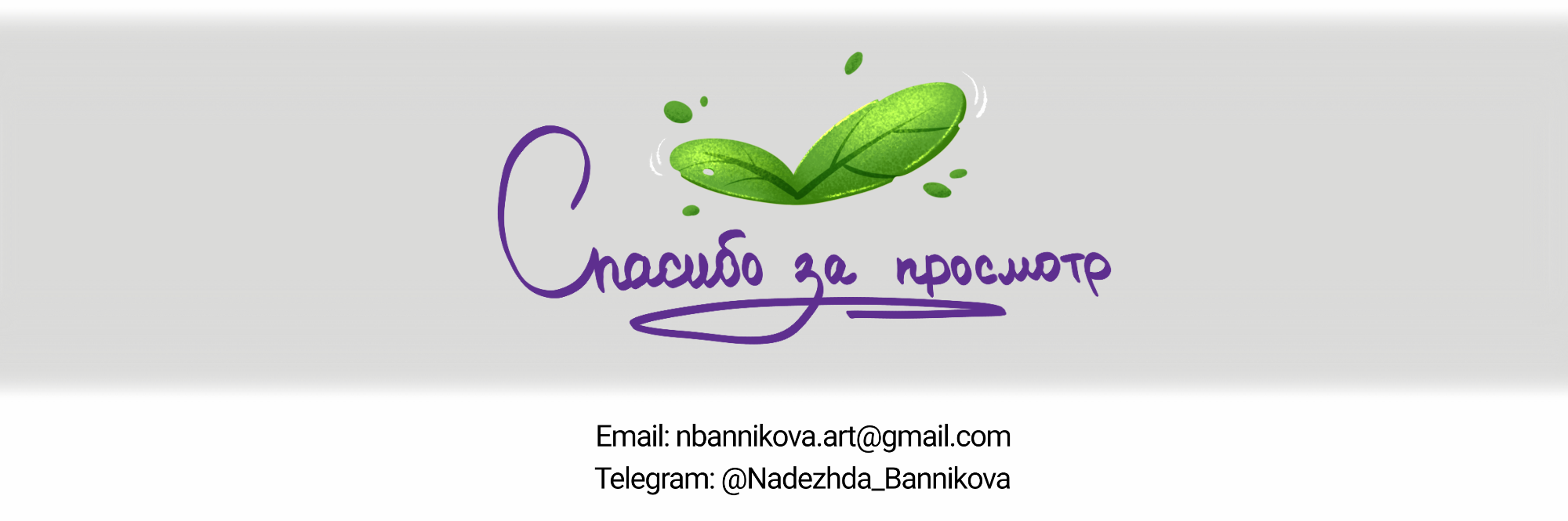 A children's book — Изображение №7 — Иллюстрация на Dprofile