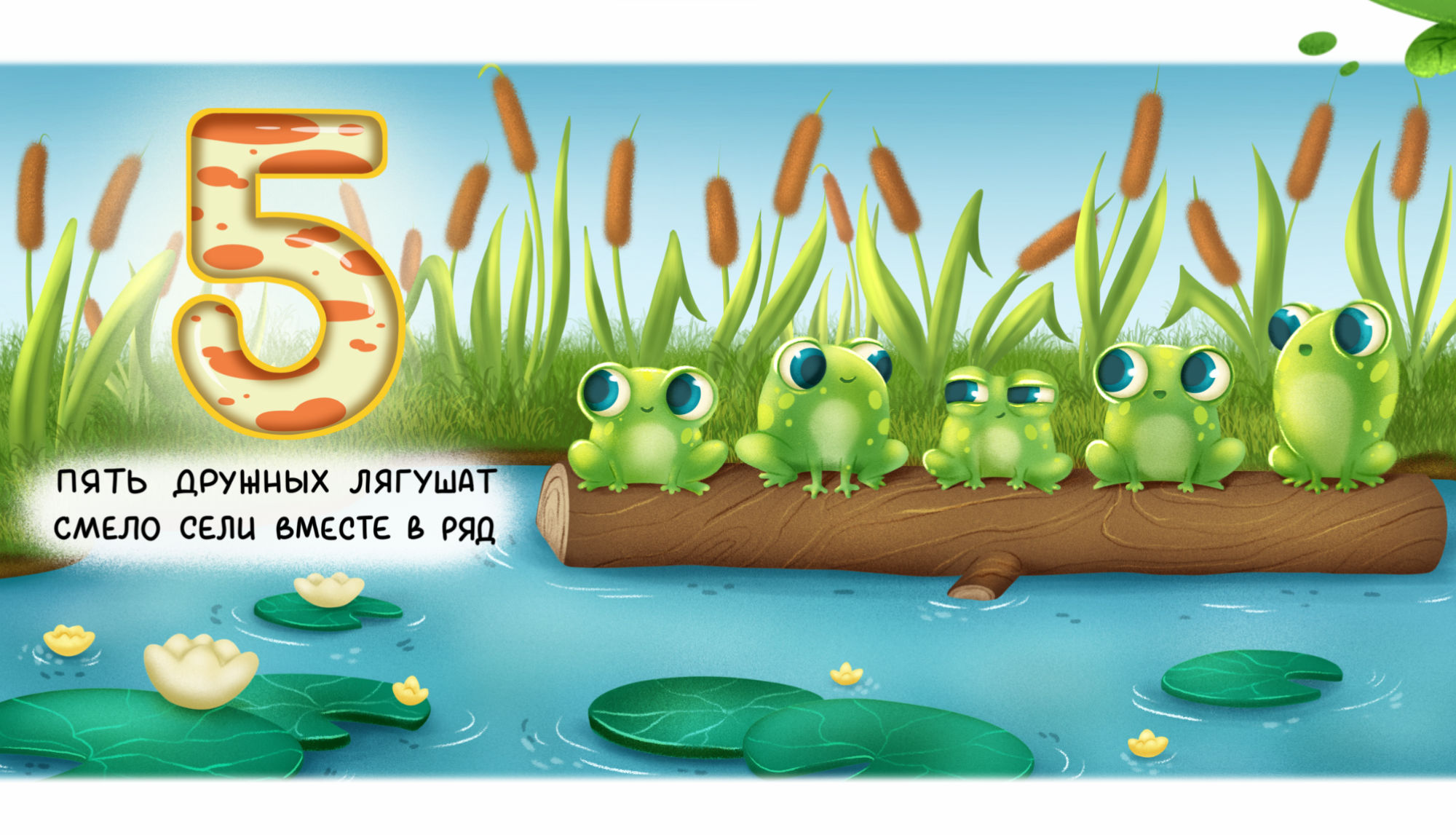 A children's book — Изображение №6 — Иллюстрация на Dprofile