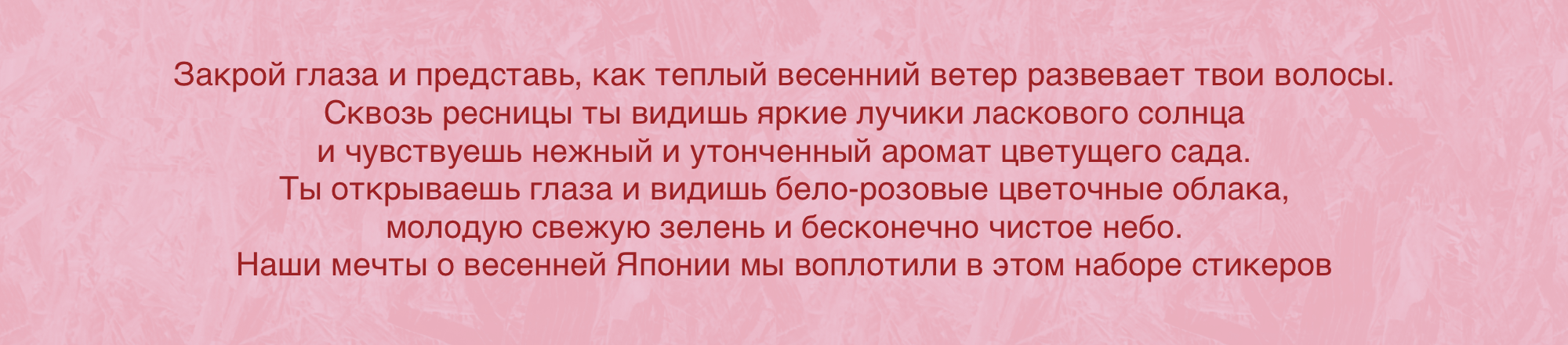 Стикеры/Дух Азии — Изображение №2 — Иллюстрация на Dprofile