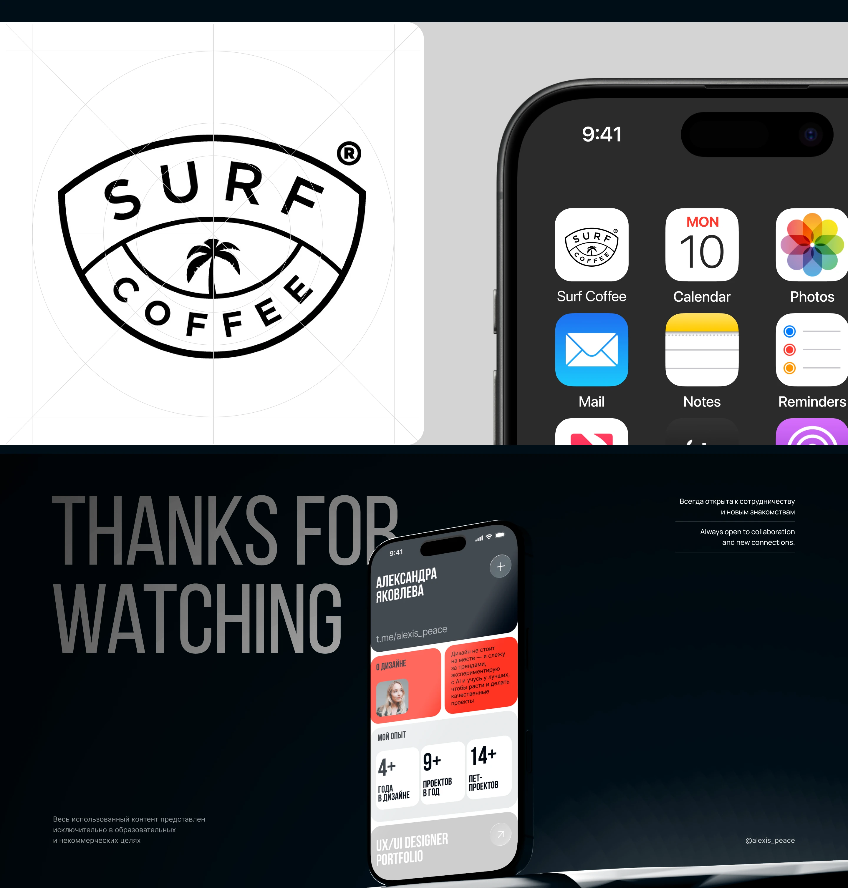 Mobile App / Coffee shop — Изображение №9 — Интерфейсы на Dprofile