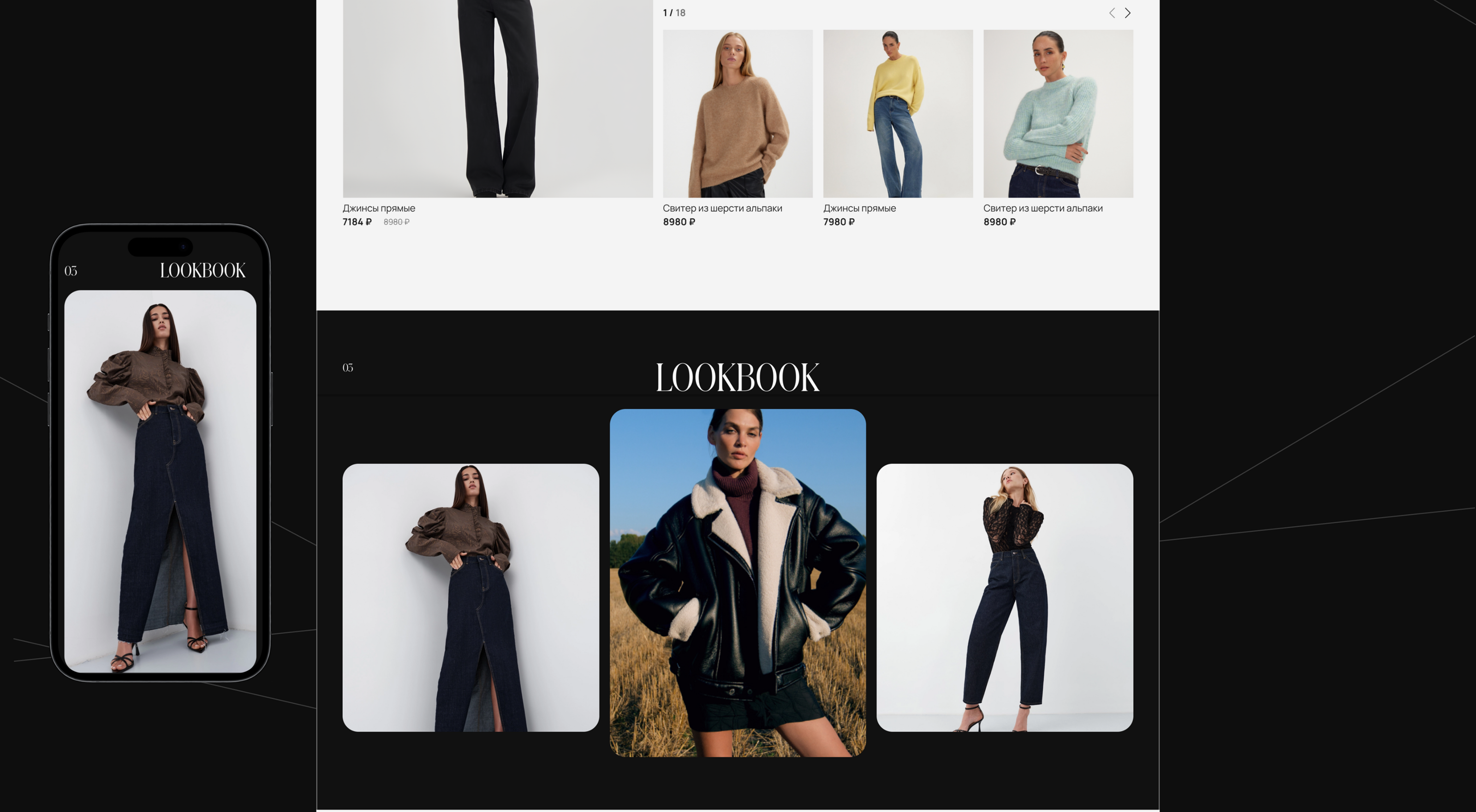 E-commerce_Solo-U — Изображение №6 — Интерфейсы на Dprofile