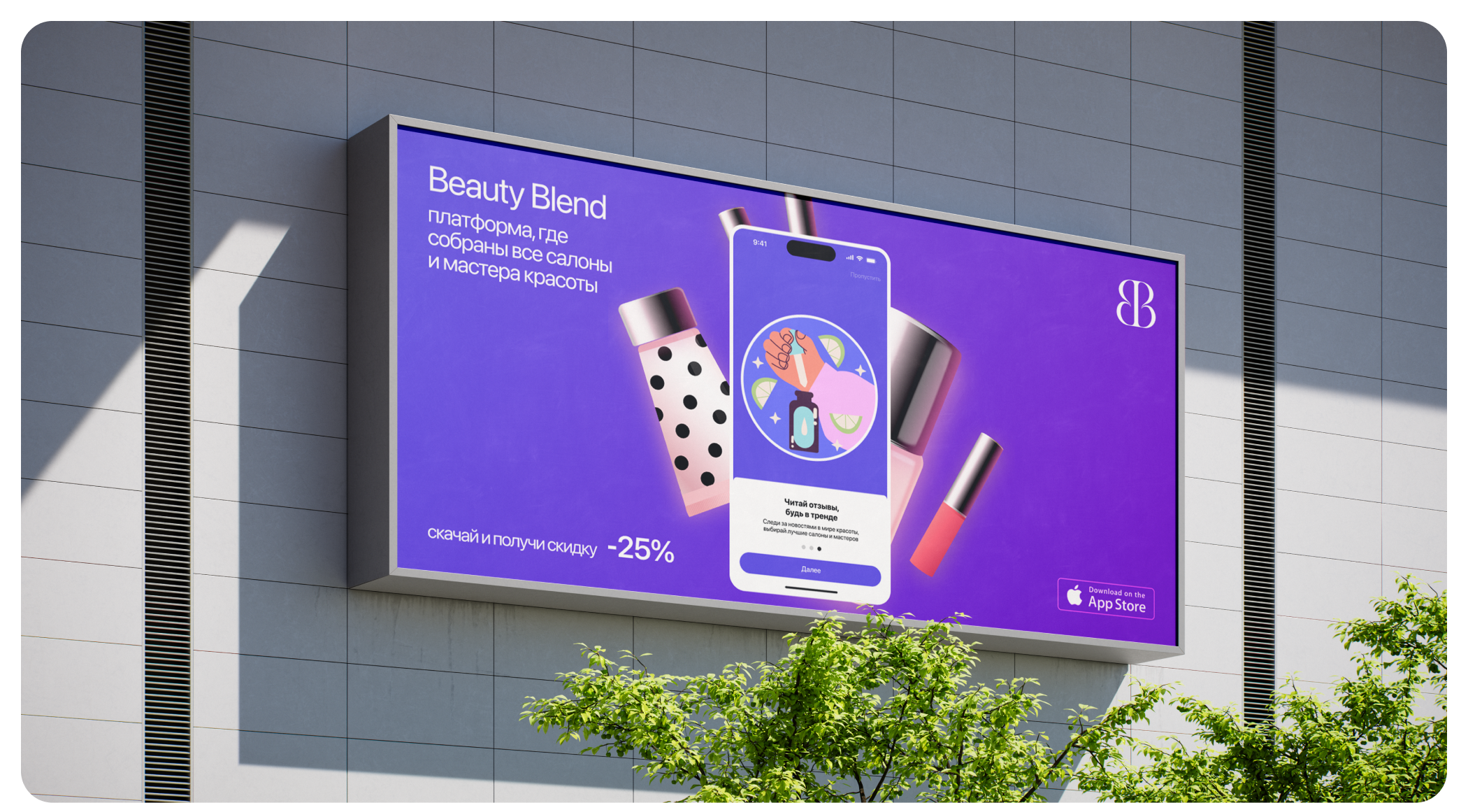 UI/UX • Beauty booking Mobile App — Изображение №8 — Интерфейсы на Dprofile