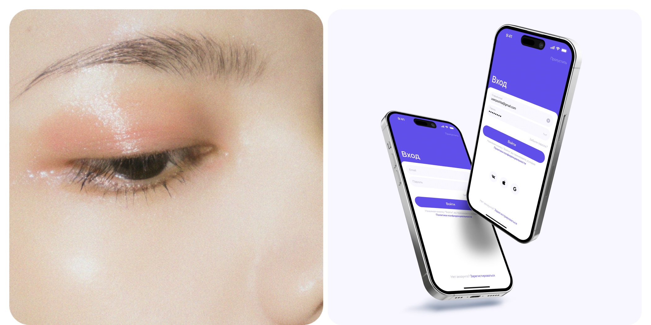 UI/UX • Beauty booking Mobile App — Изображение №5 — Интерфейсы на Dprofile