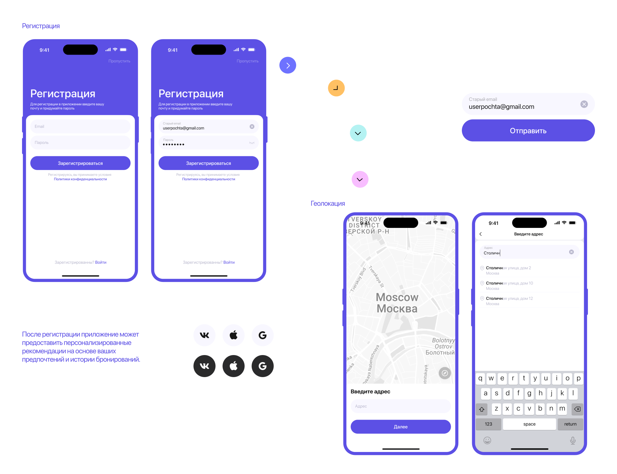 UI/UX • Beauty booking Mobile App — Изображение №11 — Интерфейсы на Dprofile