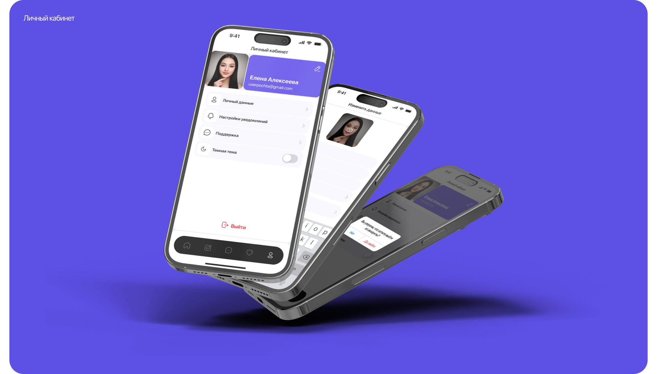 UI/UX • Beauty booking Mobile App — Изображение №16 — Интерфейсы на Dprofile