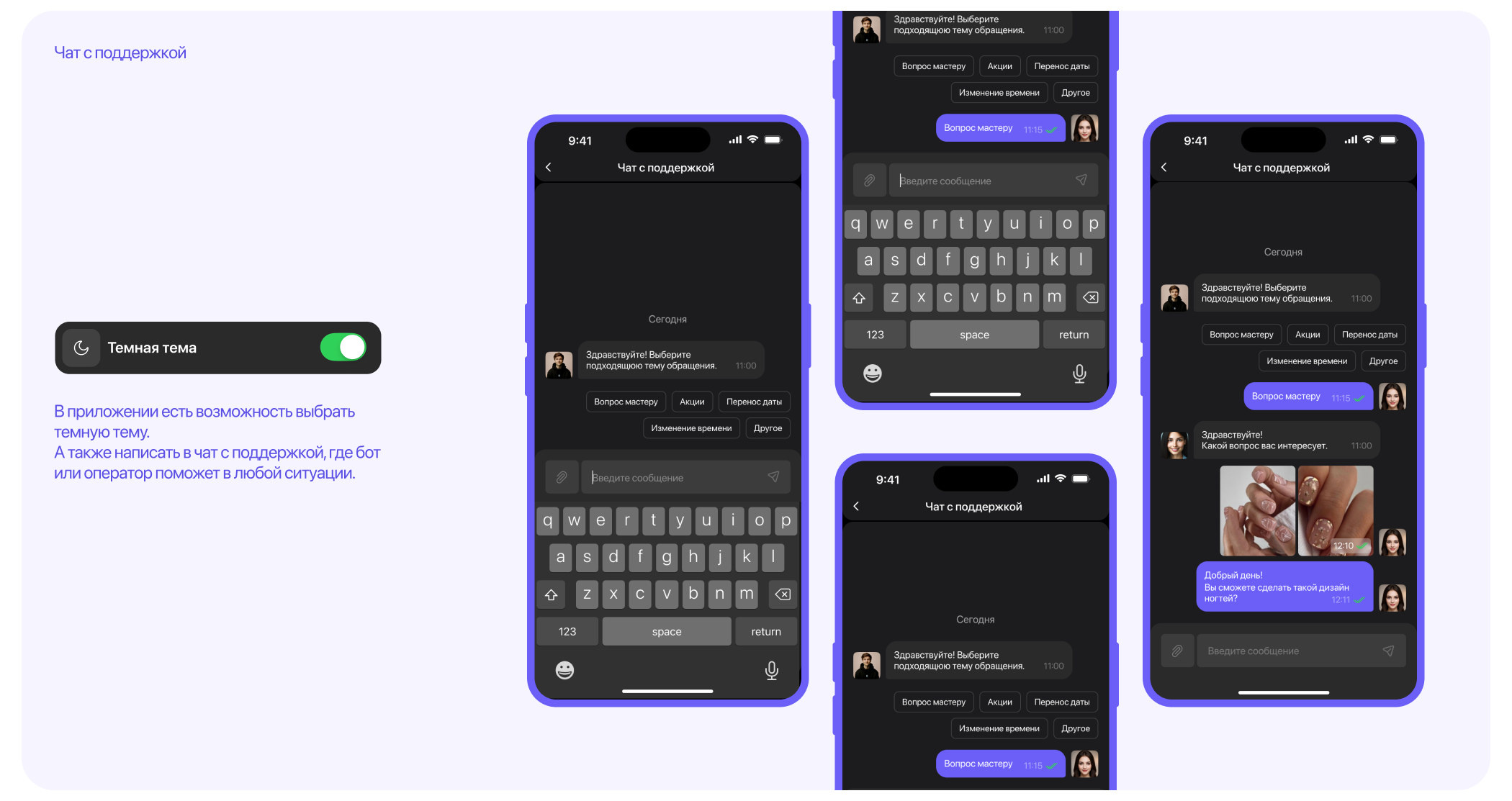 UI/UX • Beauty booking Mobile App — Изображение №17 — Интерфейсы на Dprofile