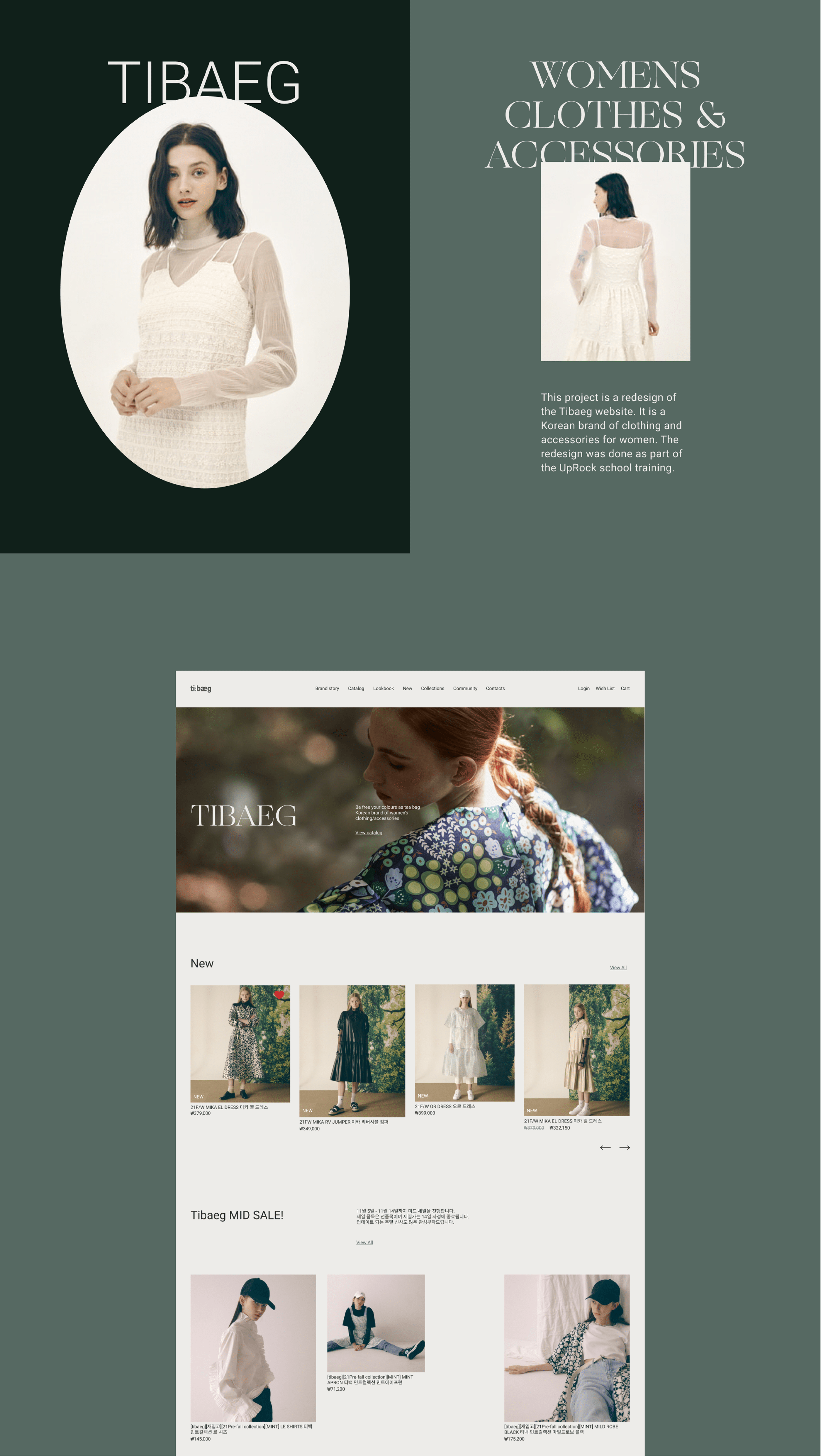 TIBAEG/E-commerce redesign — Изображение №1 — Интерфейсы на Dprofile