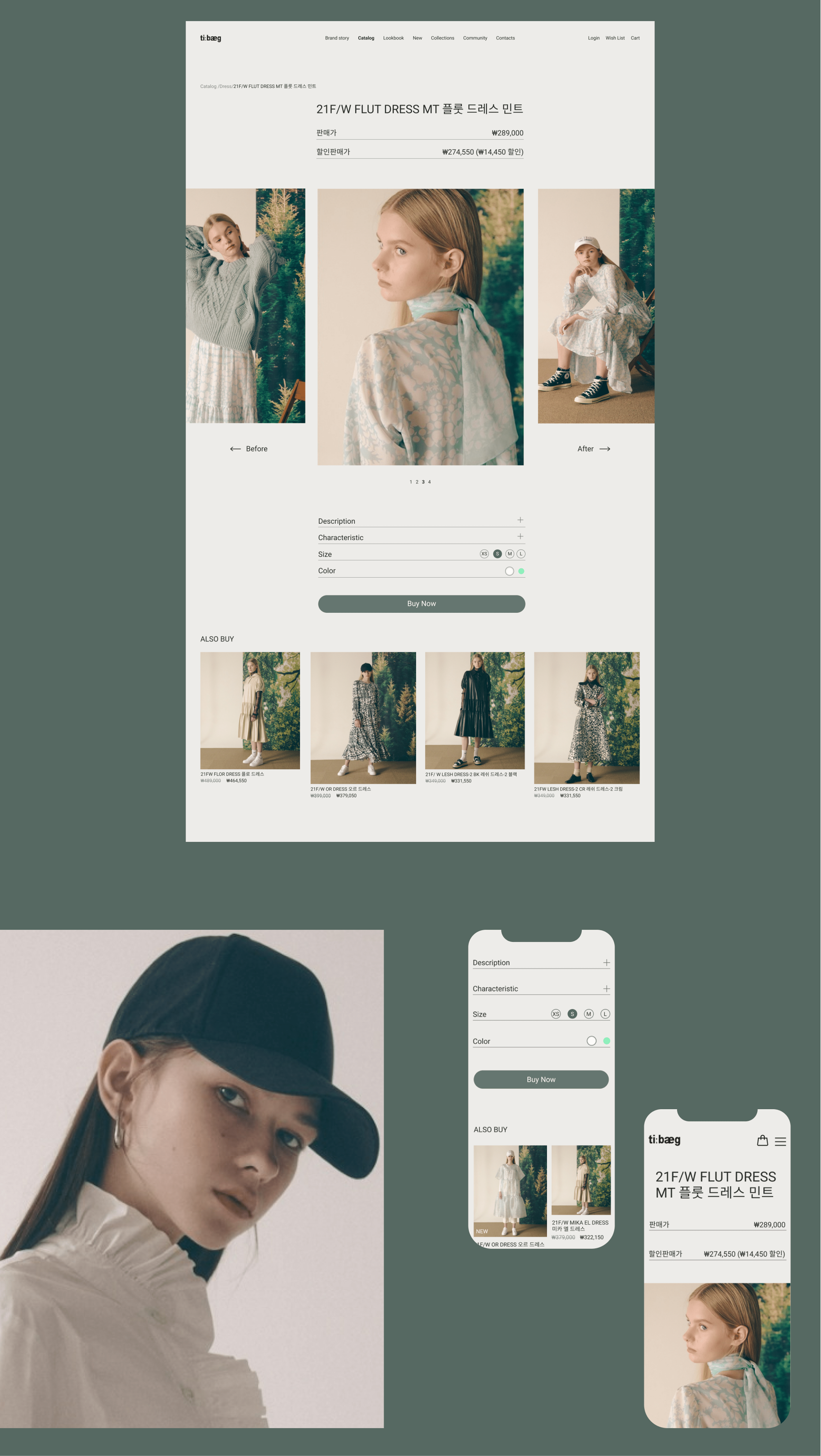 TIBAEG/E-commerce redesign — Изображение №4 — Интерфейсы на Dprofile