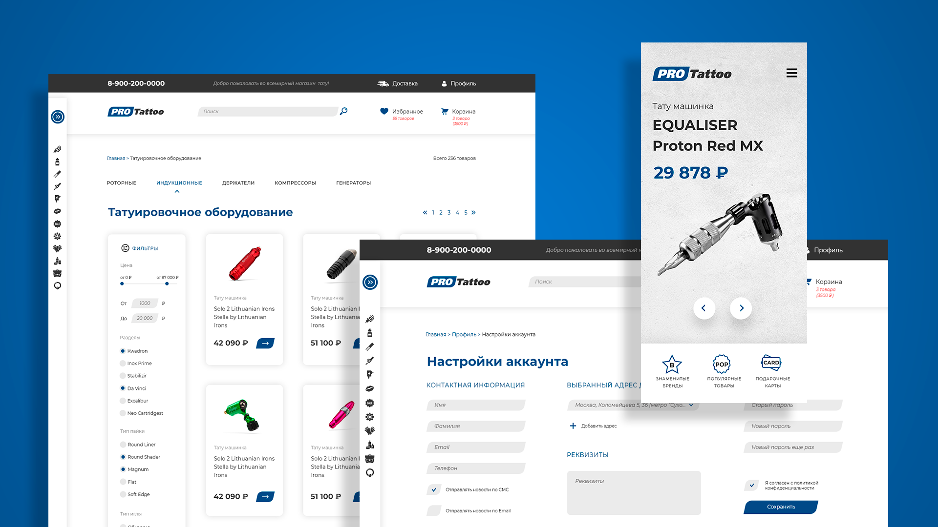 ProTattoo — Изображение №5 — Интерфейсы, Брендинг на Dprofile