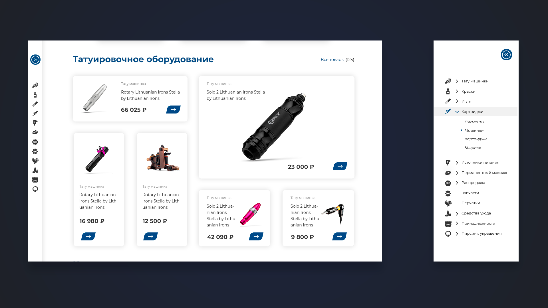 ProTattoo — Изображение №4 — Интерфейсы, Брендинг на Dprofile