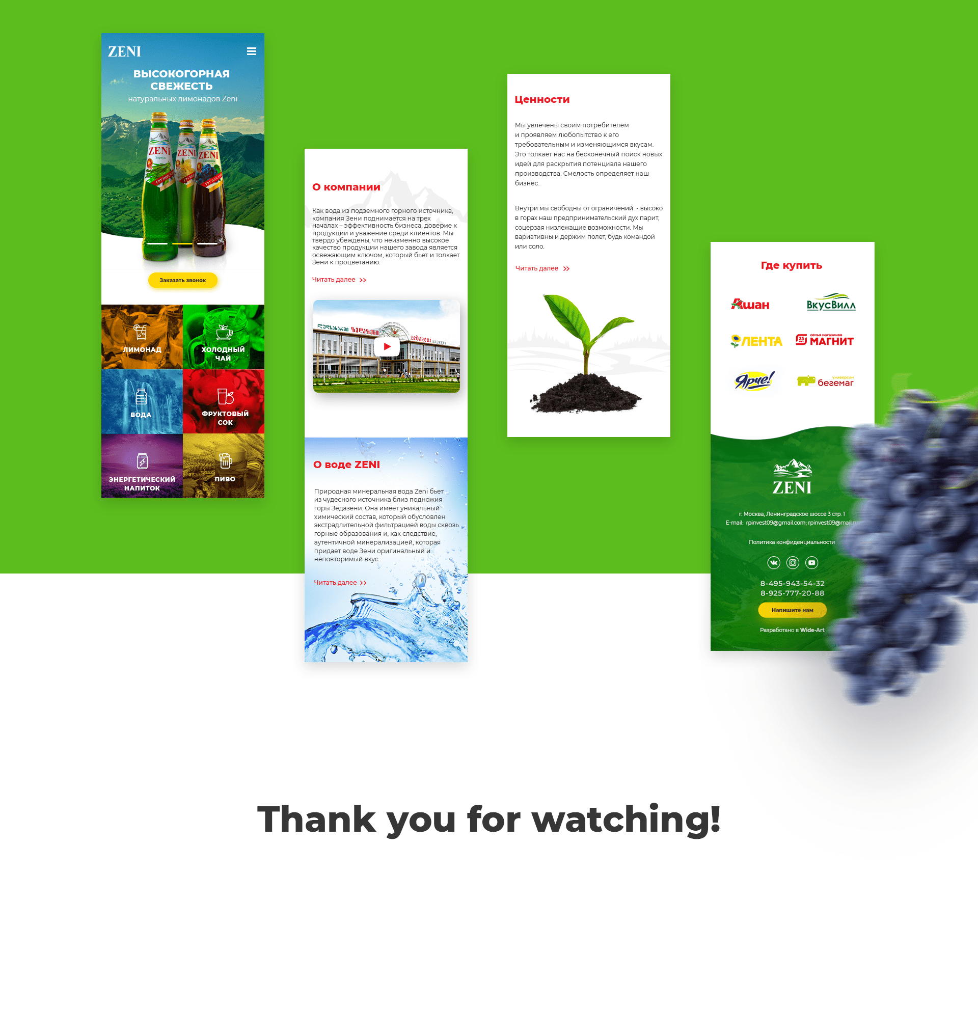 ZENI — Изображение №8 — Интерфейсы, Брендинг на Dprofile