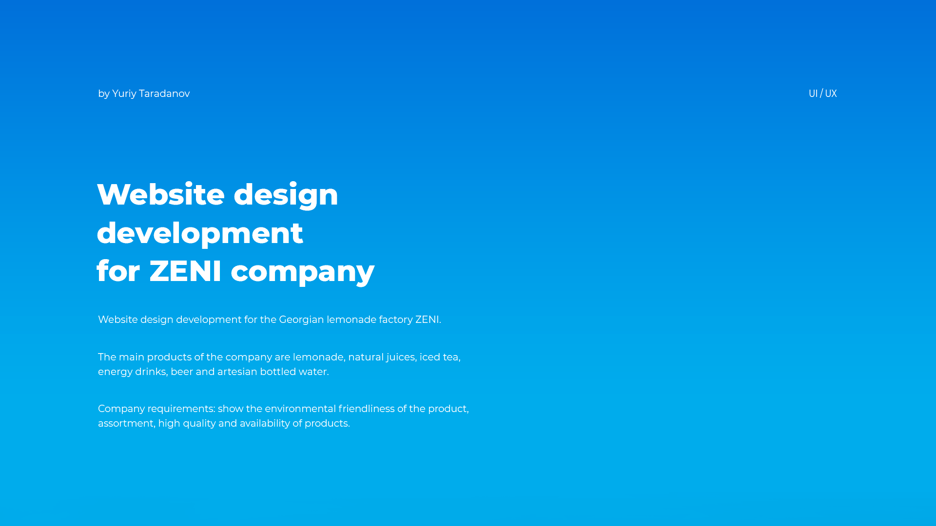 ZENI — Изображение №1 — Интерфейсы, Брендинг на Dprofile