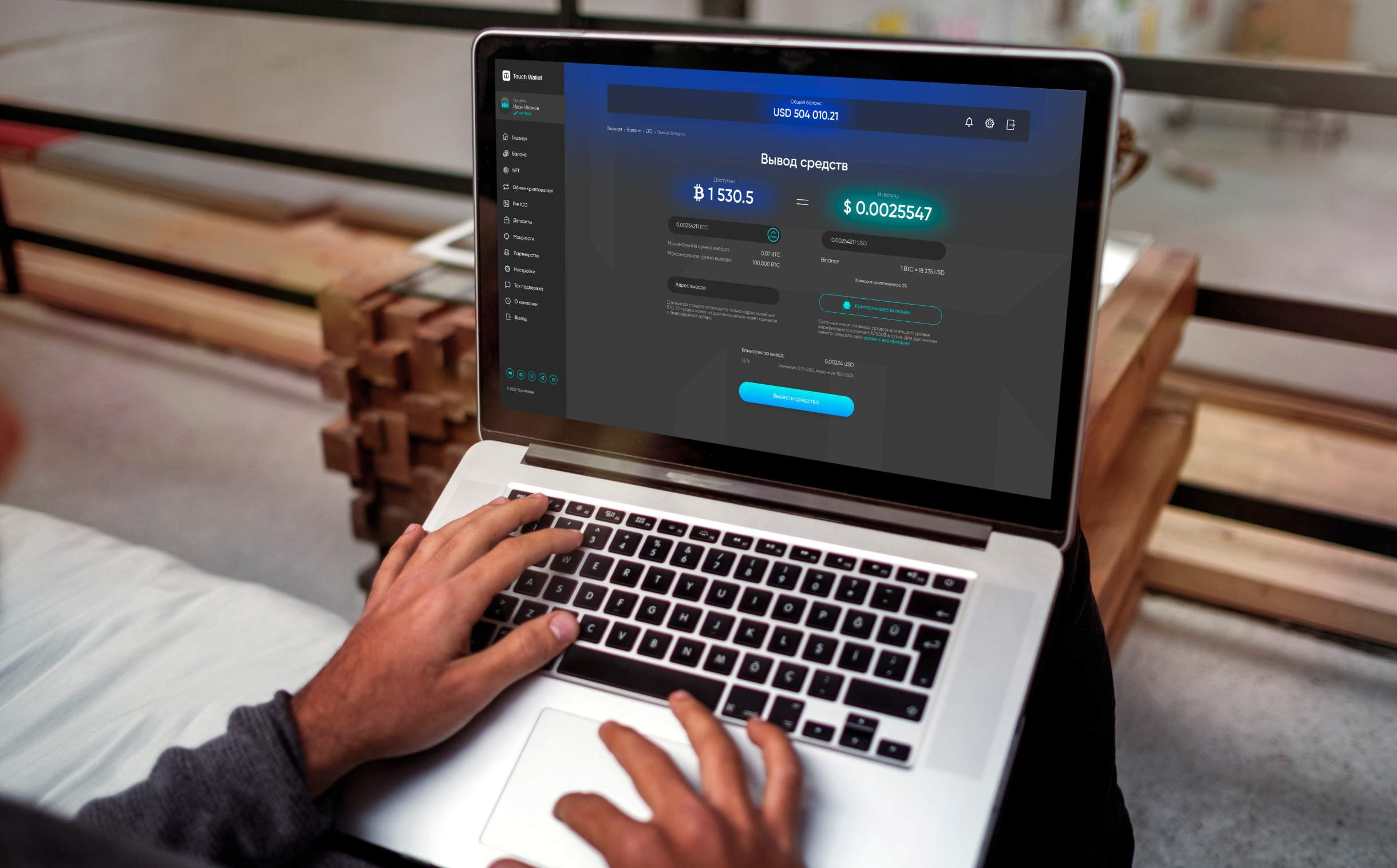 Touch Wallet — Изображение №13 — Интерфейсы на Dprofile