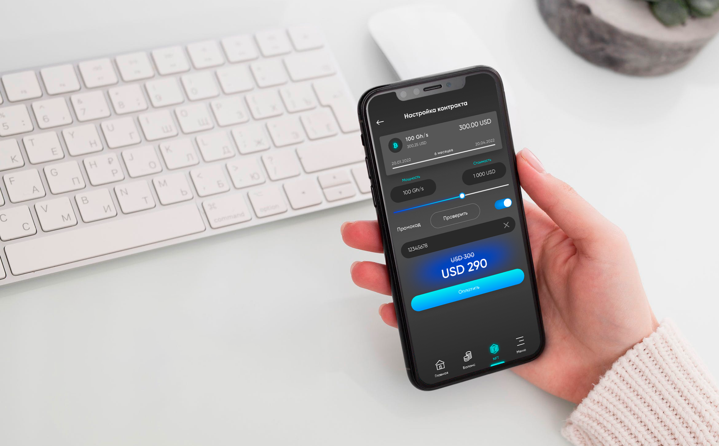 Touch Wallet — Изображение №11 — Интерфейсы на Dprofile