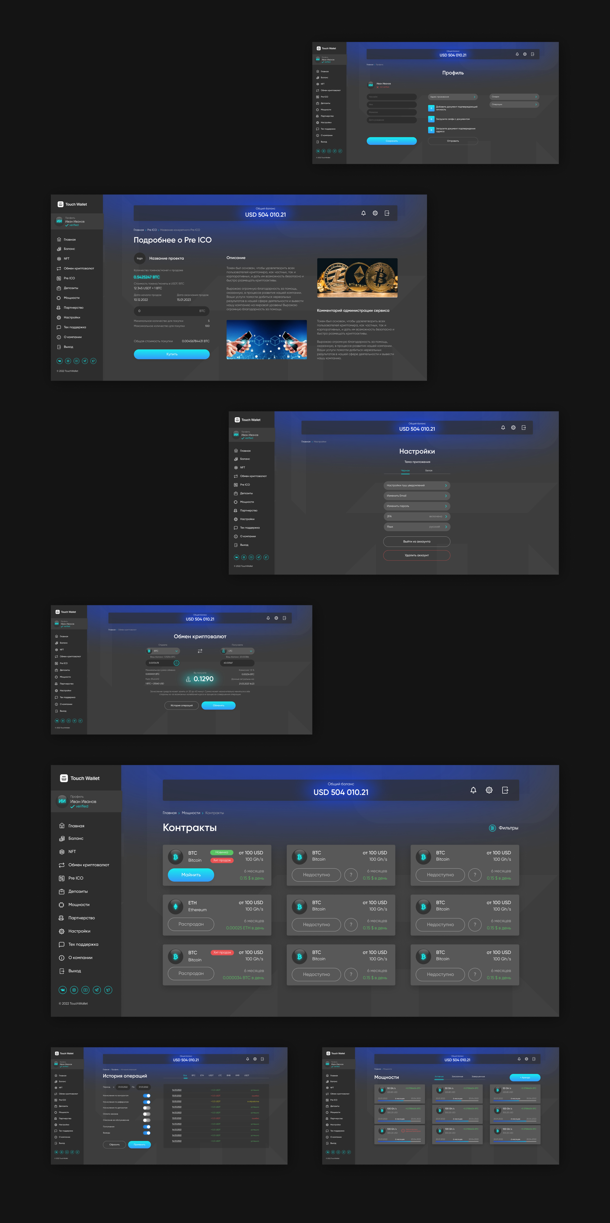 Touch Wallet — Изображение №14 — Интерфейсы на Dprofile