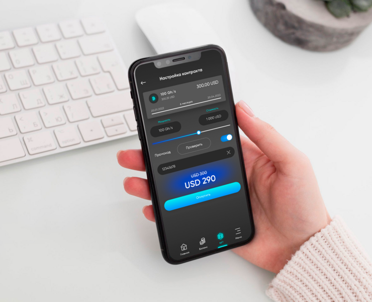 Touch Wallet на Dprofile