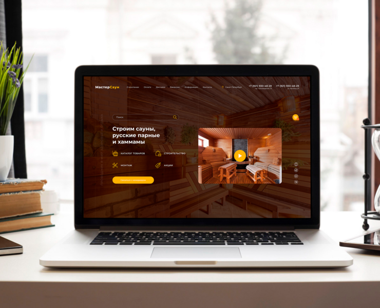 Master Sauna — Интерфейсы на Dprofile