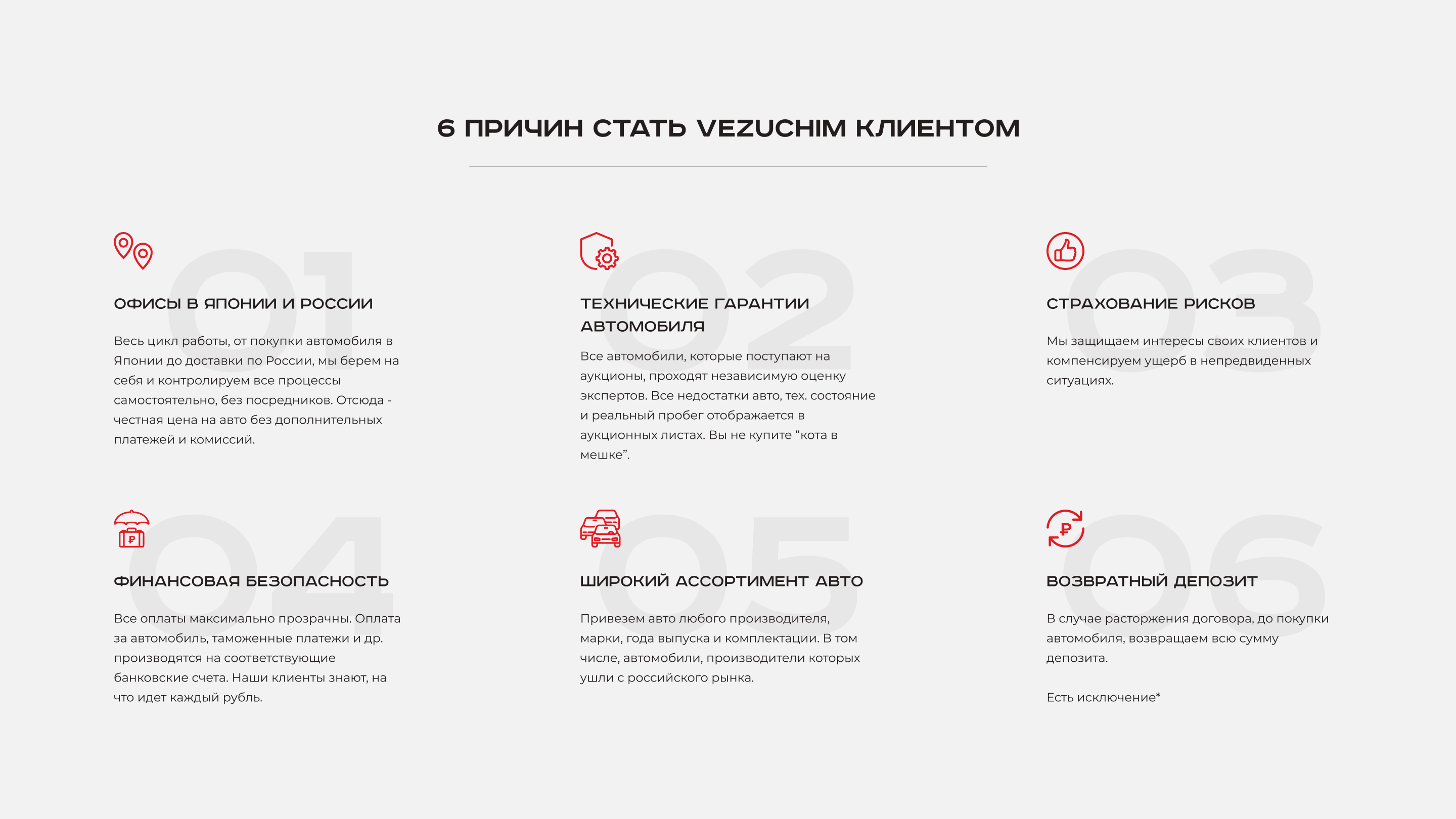 Vezuchi — Изображение №22 — Брендинг на Dprofile