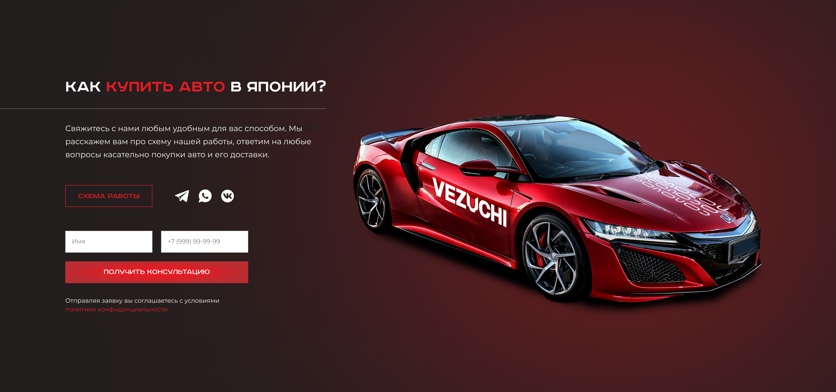 Vezuchi — Изображение №24 — Брендинг на Dprofile