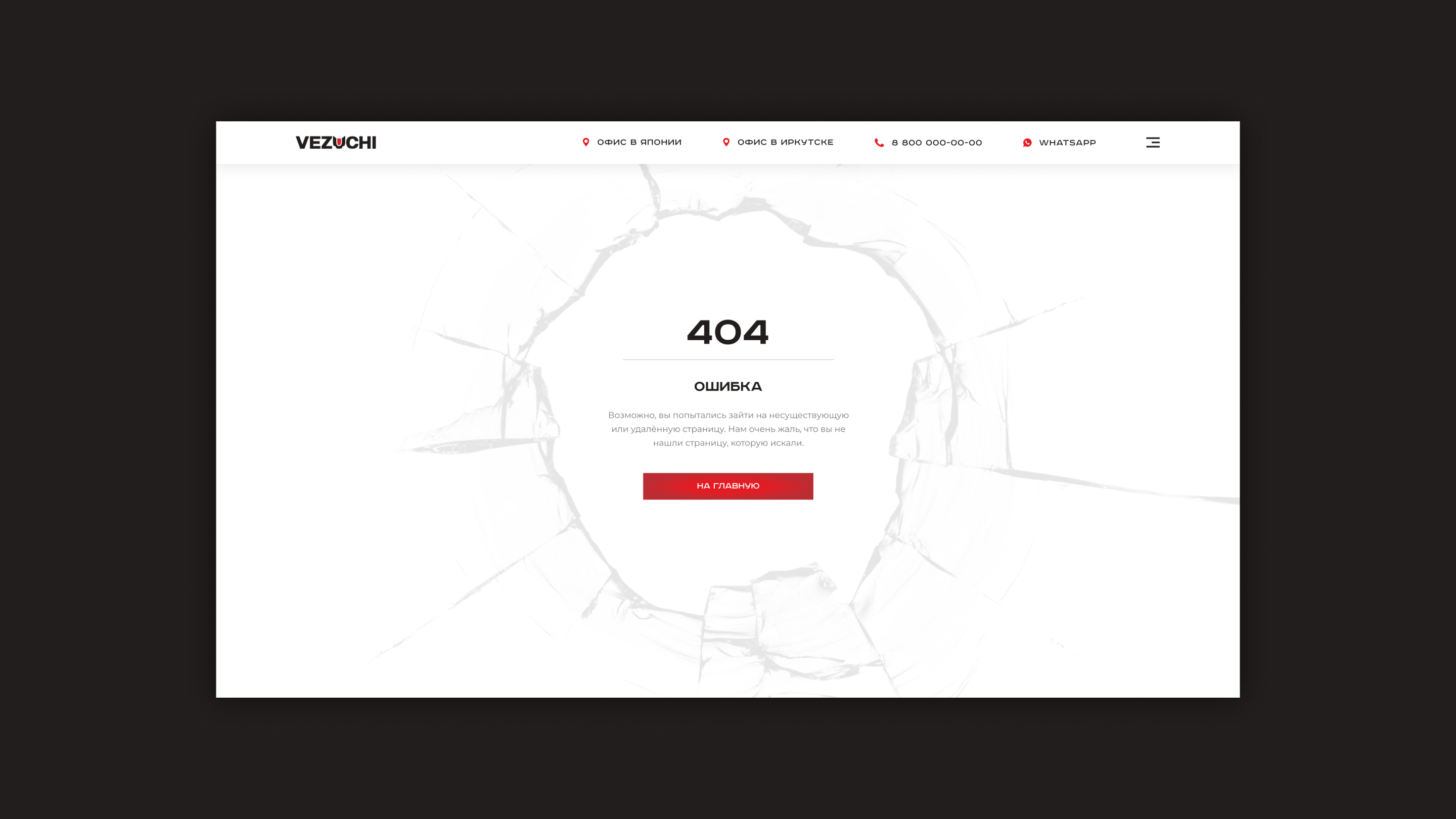 Vezuchi — Изображение №32 — Брендинг на Dprofile