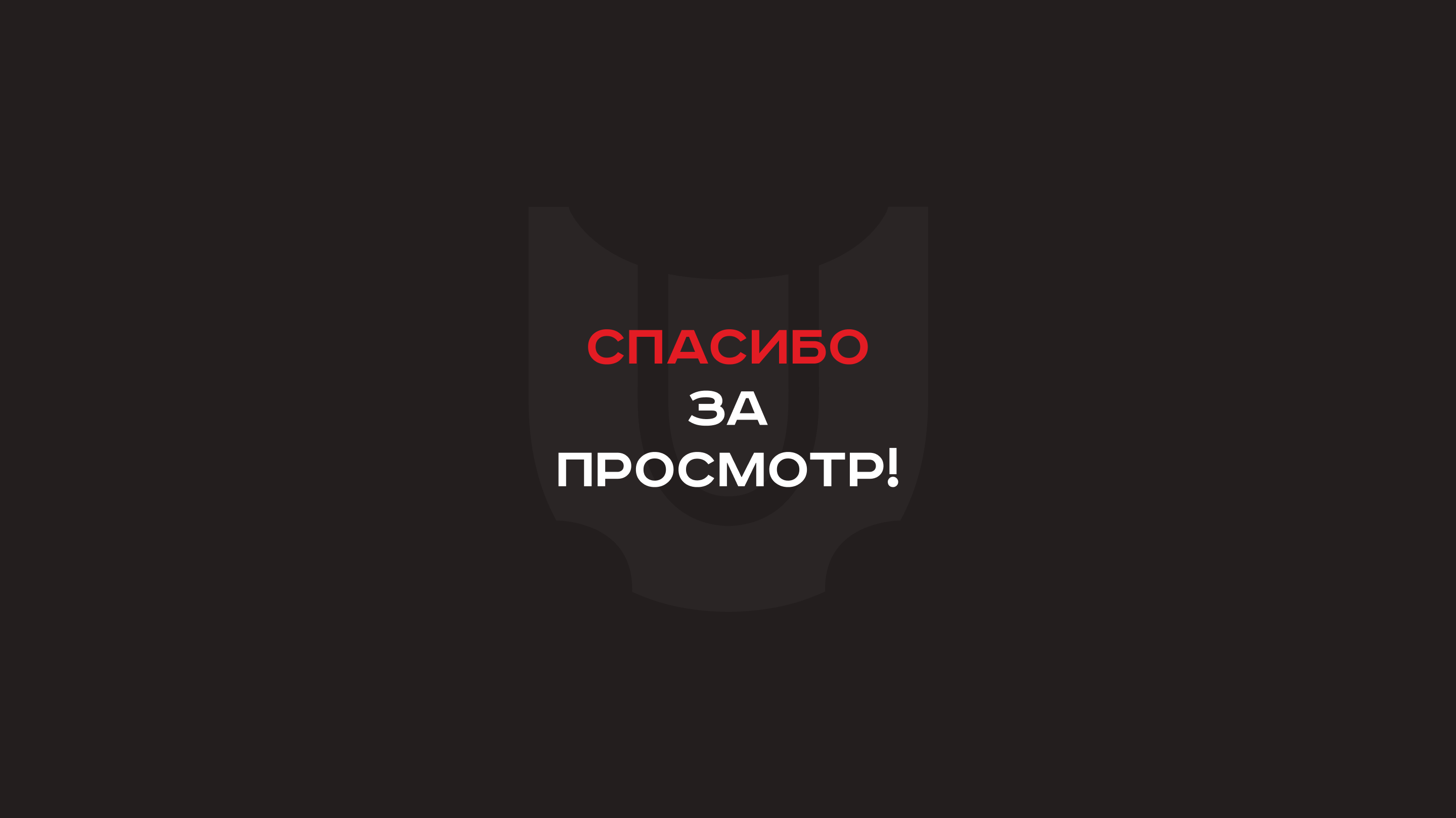 Vezuchi — Изображение №34 — Брендинг на Dprofile