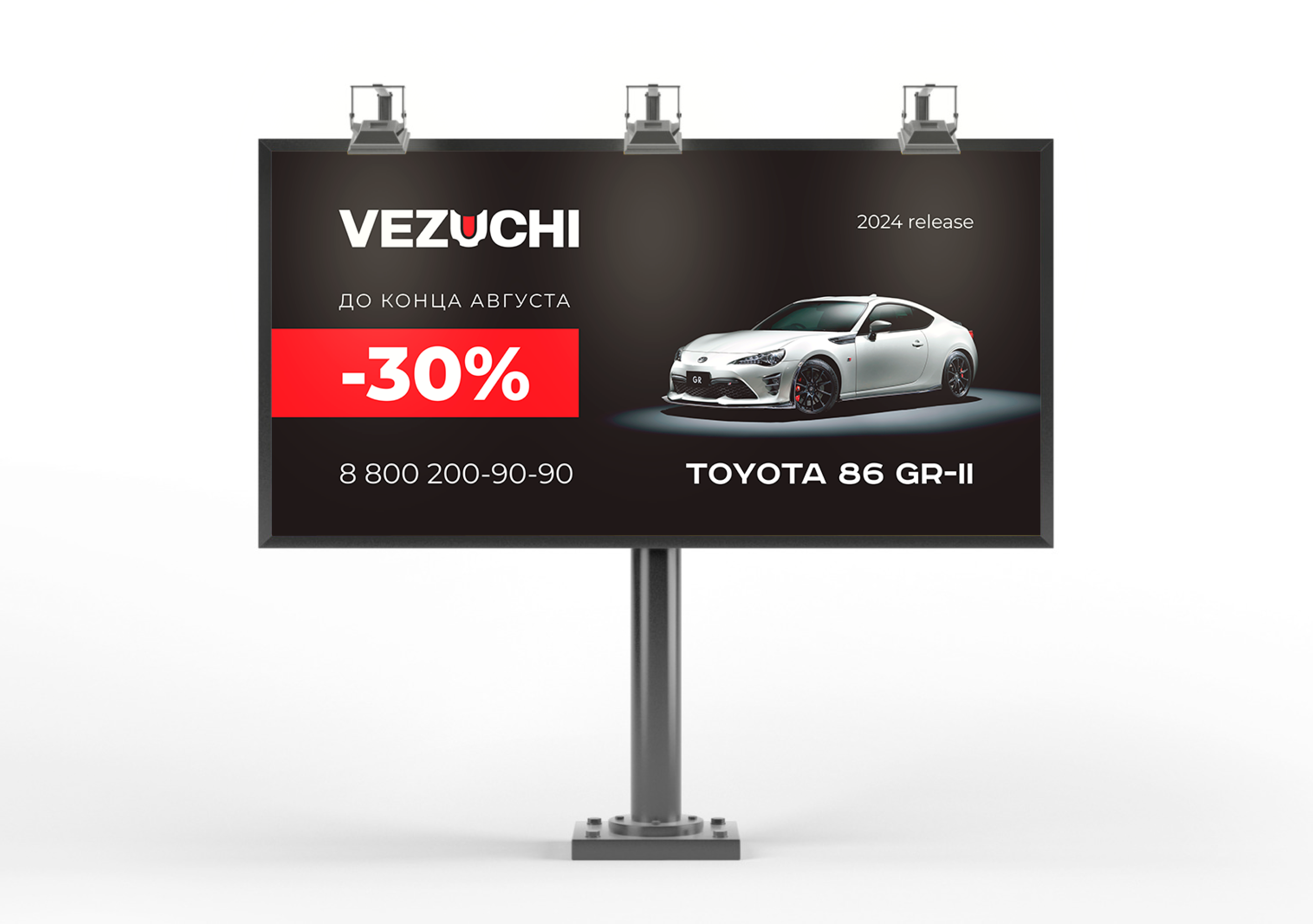 Vezuchi — Изображение №13 — Брендинг на Dprofile