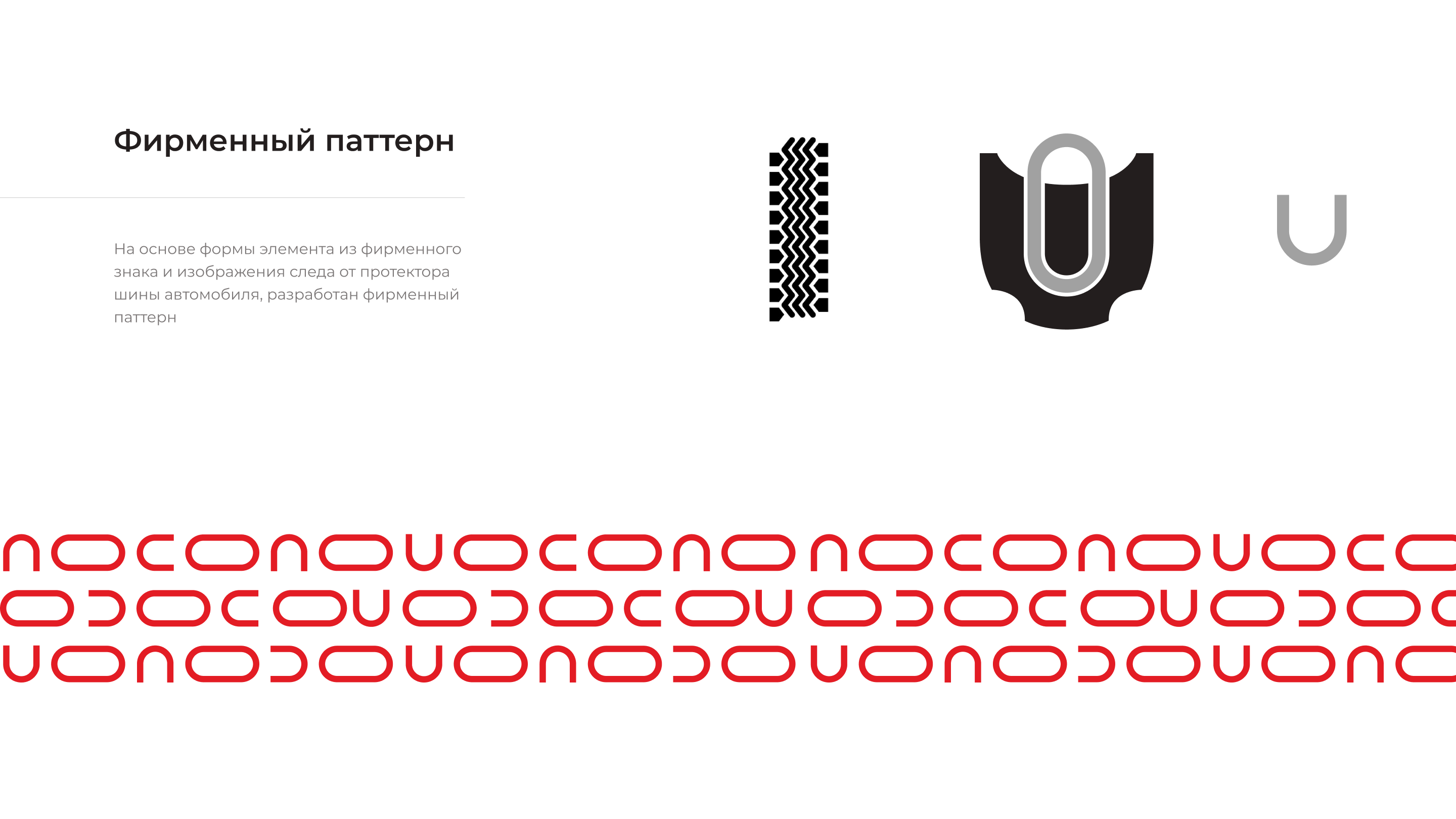 Vezuchi — Изображение №14 — Брендинг на Dprofile