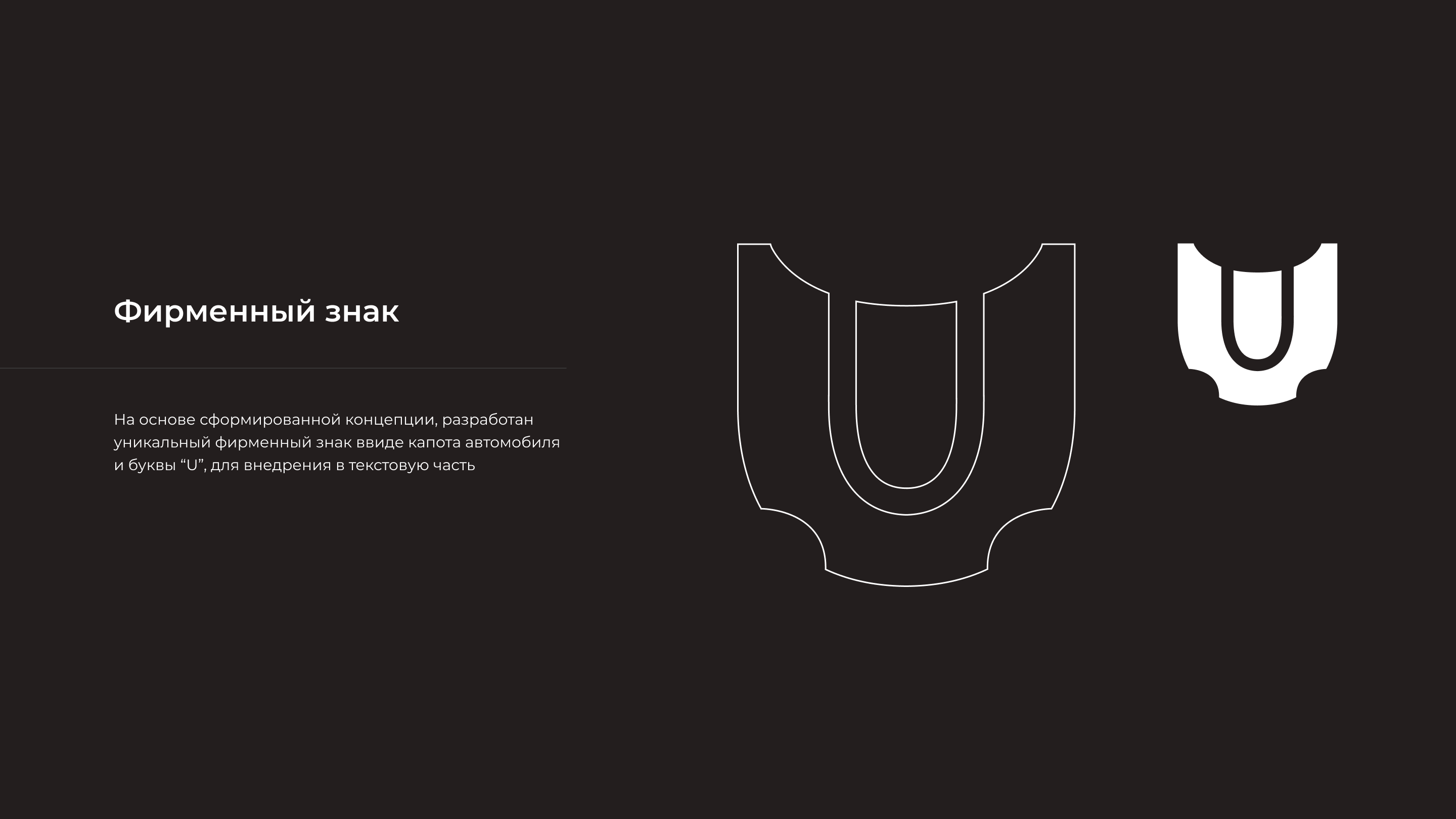 Vezuchi — Изображение №3 — Брендинг на Dprofile