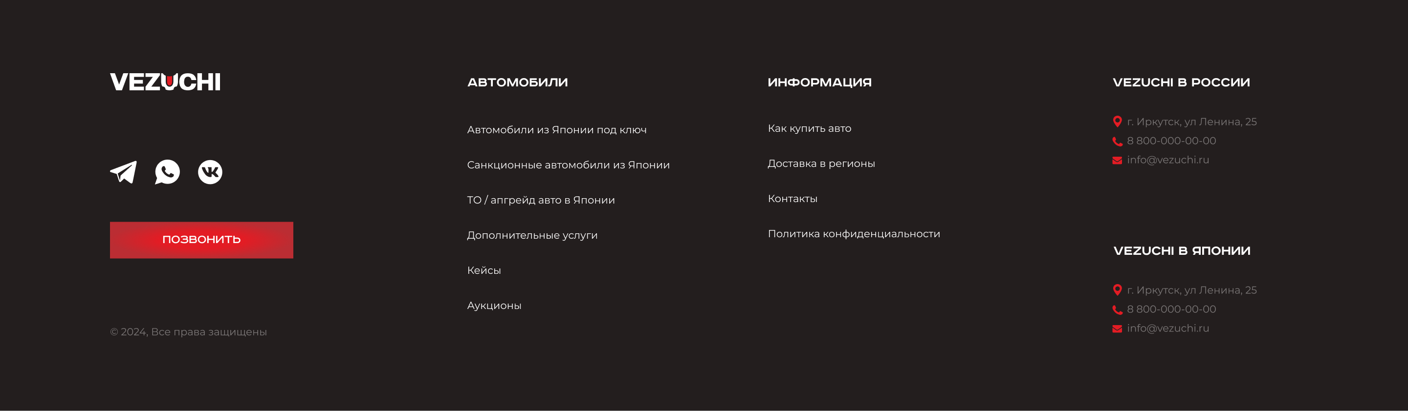 Vezuchi — Изображение №29 — Брендинг на Dprofile