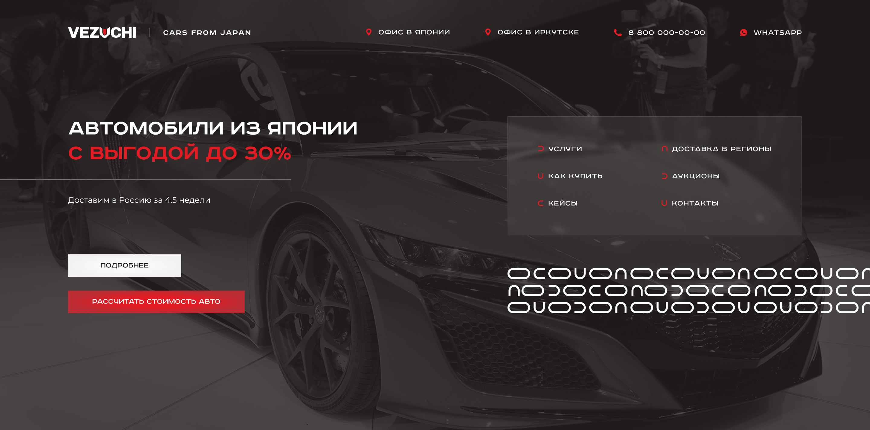 Vezuchi — Изображение №19 — Брендинг на Dprofile