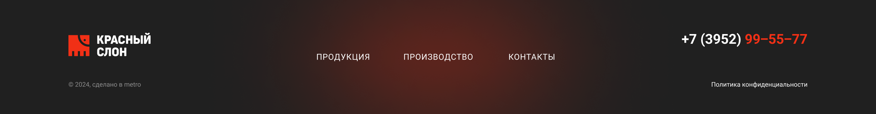 Красный слон — Изображение №35 — Брендинг на Dprofile