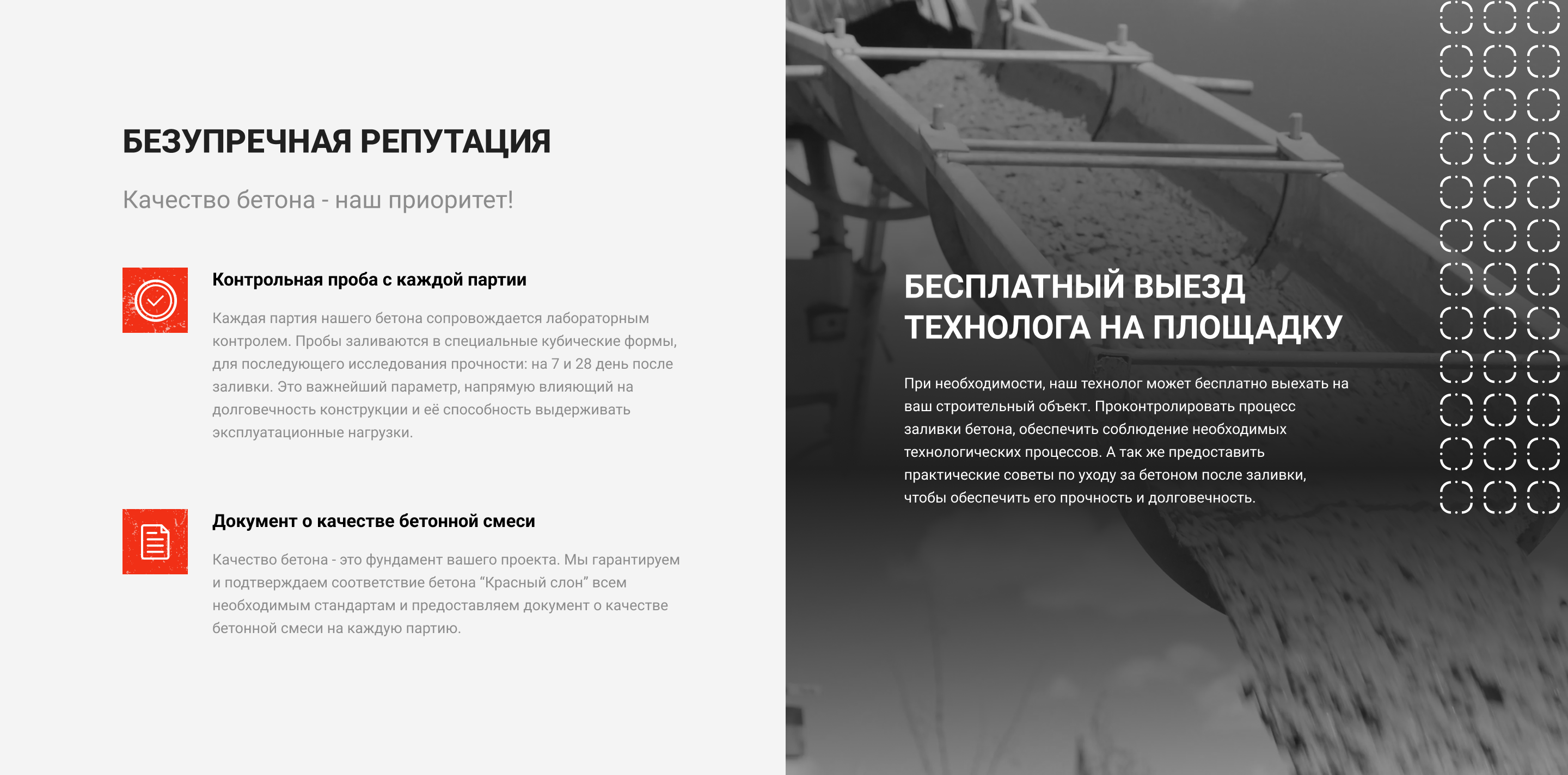Красный слон — Изображение №25 — Брендинг на Dprofile