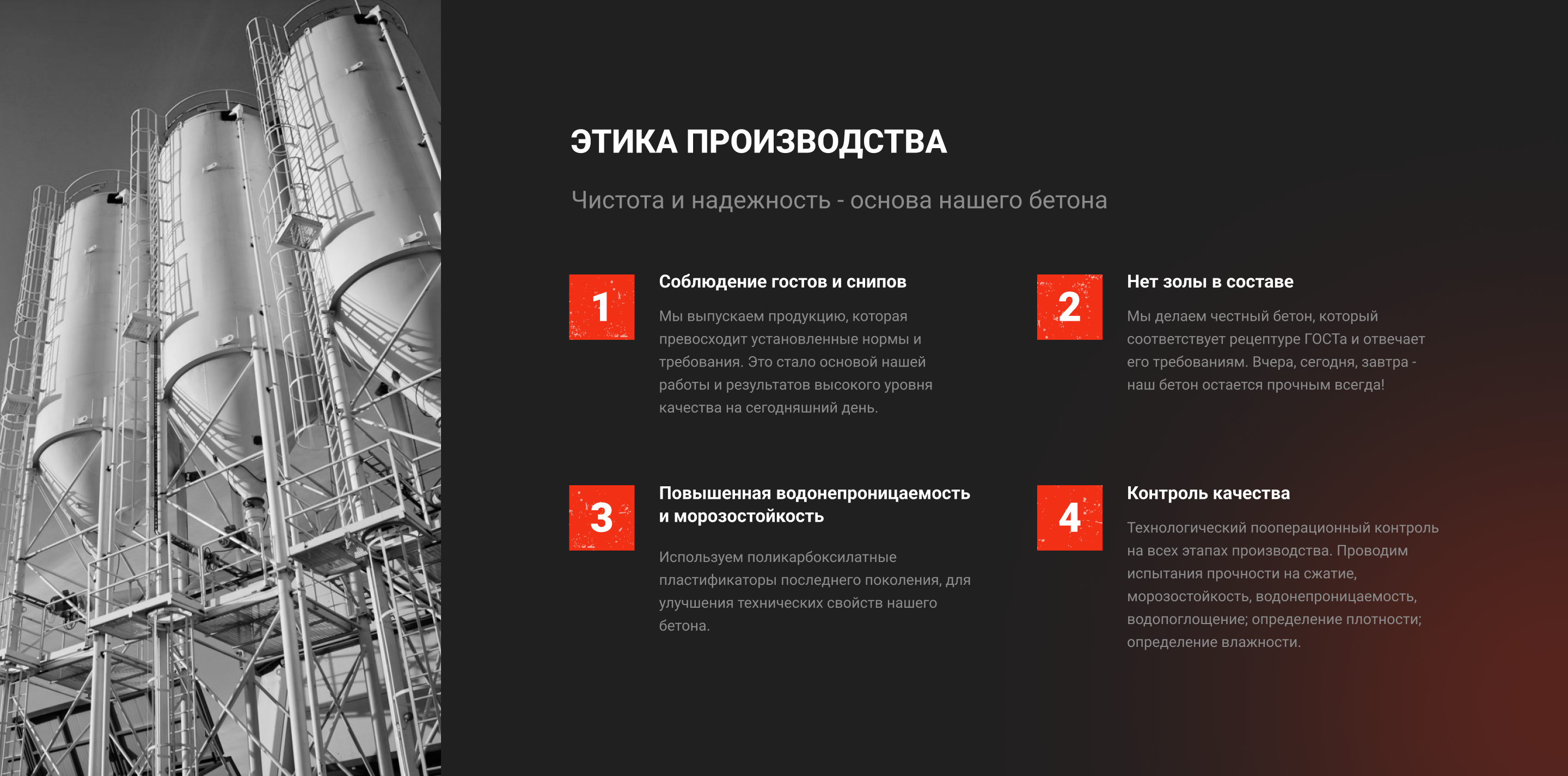 Красный слон — Изображение №22 — Брендинг на Dprofile