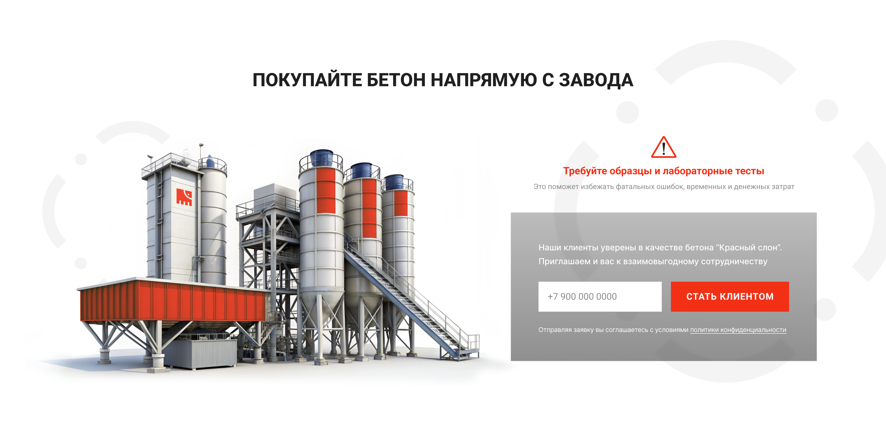 Красный слон — Изображение №26 — Брендинг на Dprofile