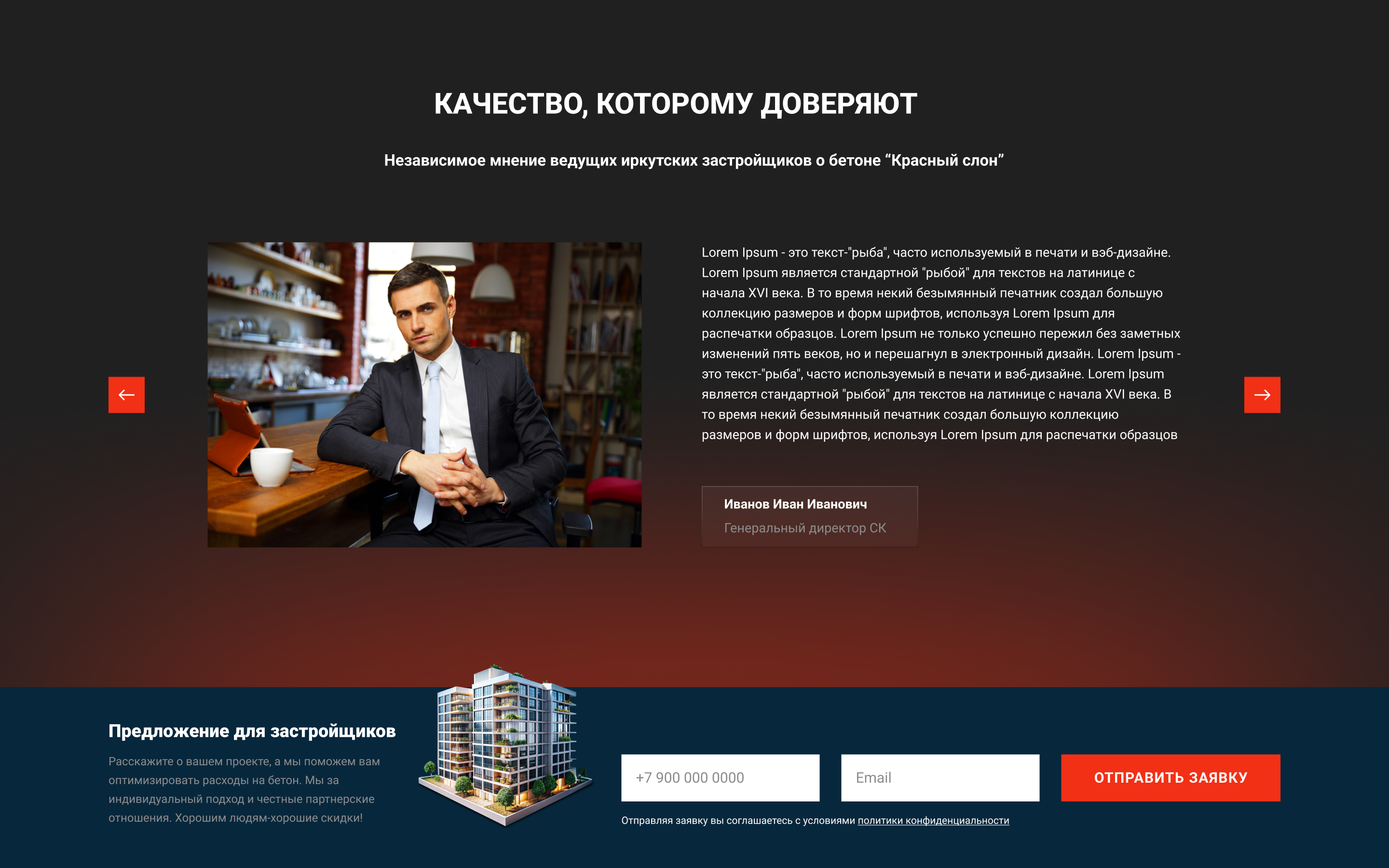 Красный слон — Изображение №31 — Брендинг на Dprofile