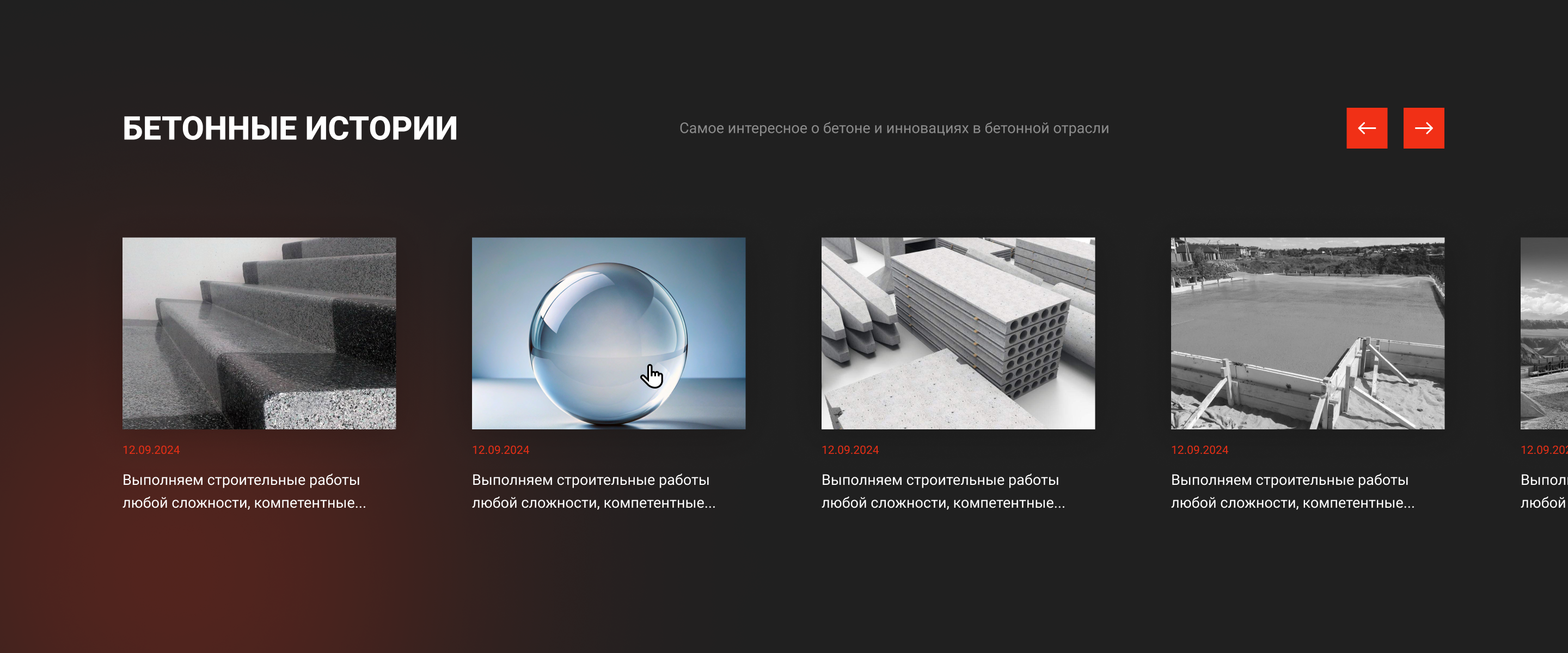 Красный слон — Изображение №33 — Брендинг на Dprofile