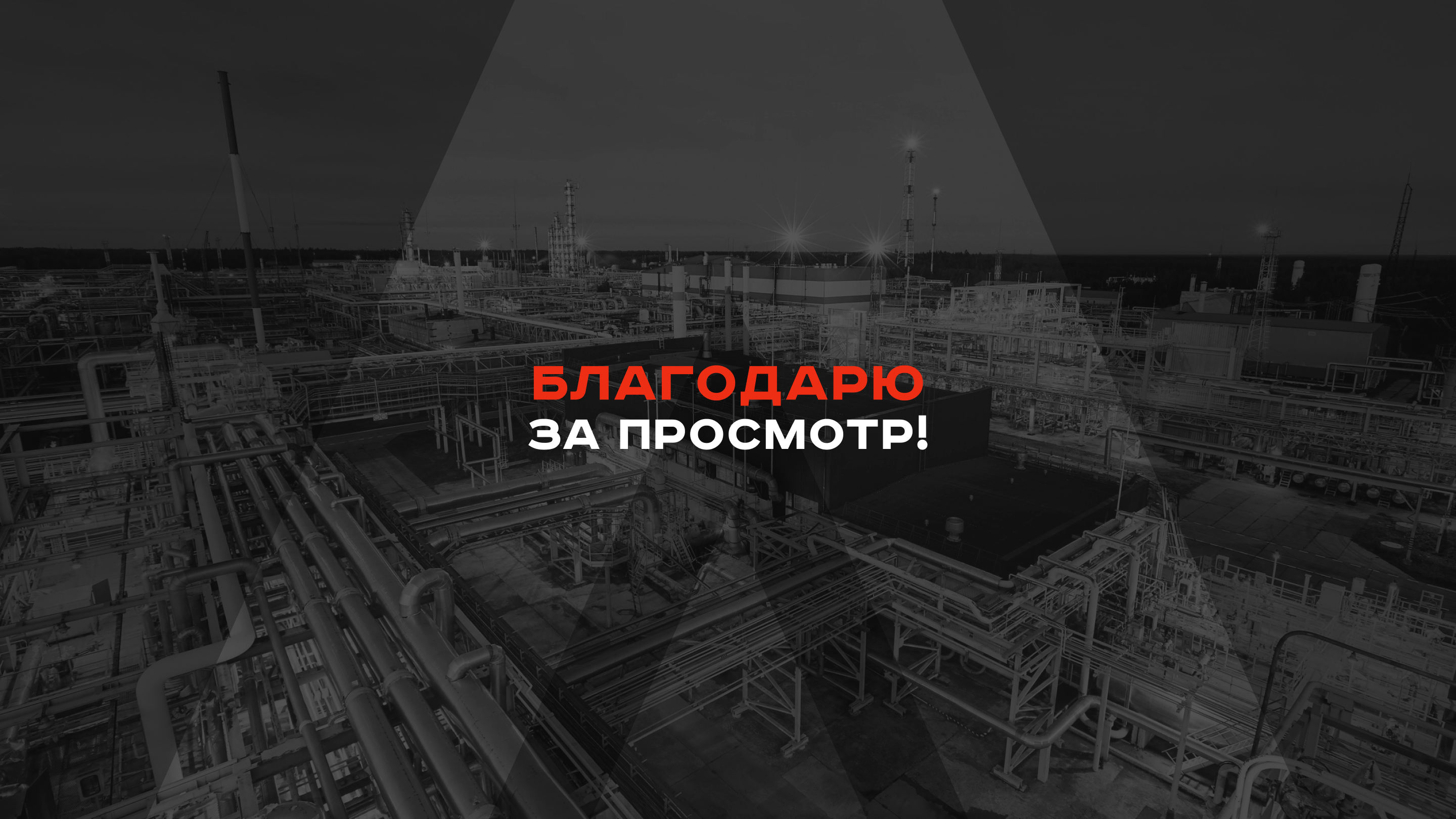 Завод Звезда — Изображение №15 — Интерфейсы, Брендинг на Dprofile