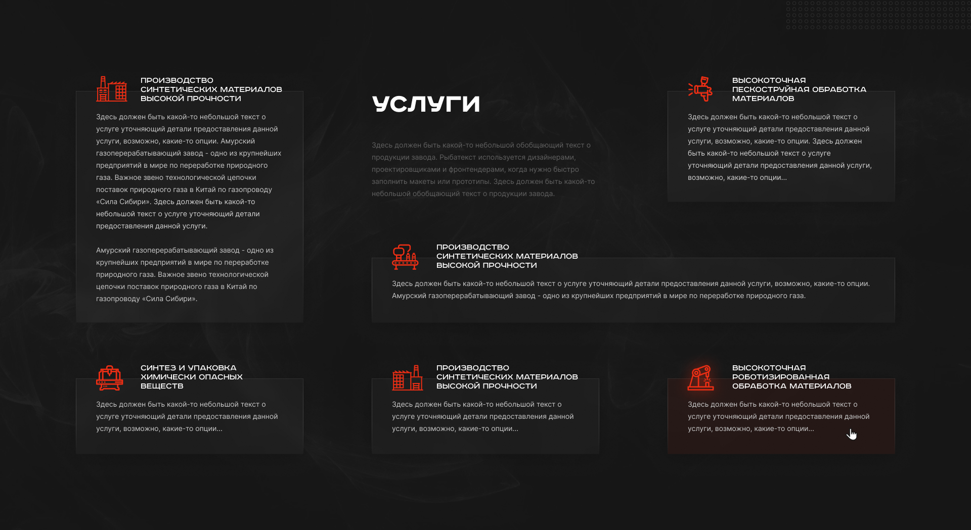 Завод Звезда — Изображение №5 — Интерфейсы, Брендинг на Dprofile