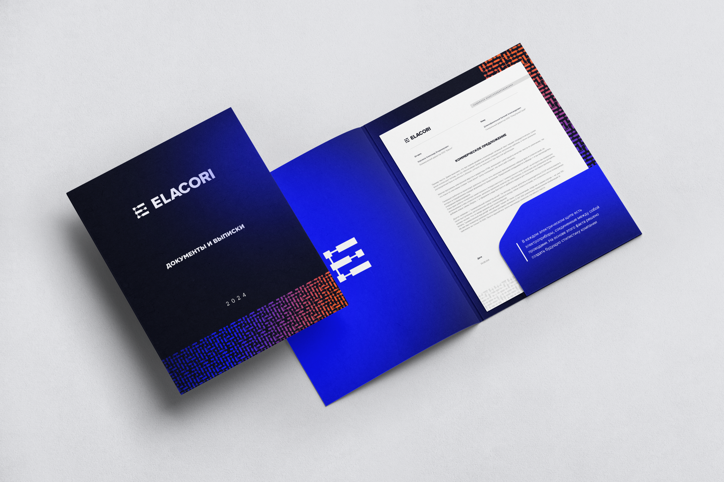 Elacori — Изображение №21 — Брендинг на Dprofile
