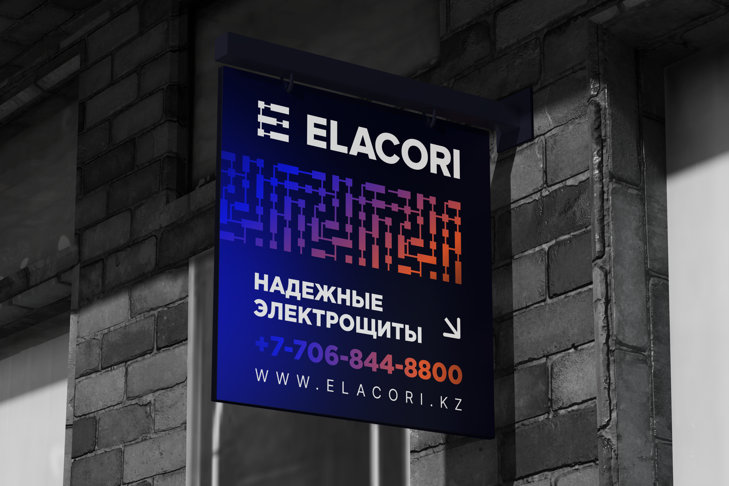 Elacori — Изображение №23 — Брендинг на Dprofile