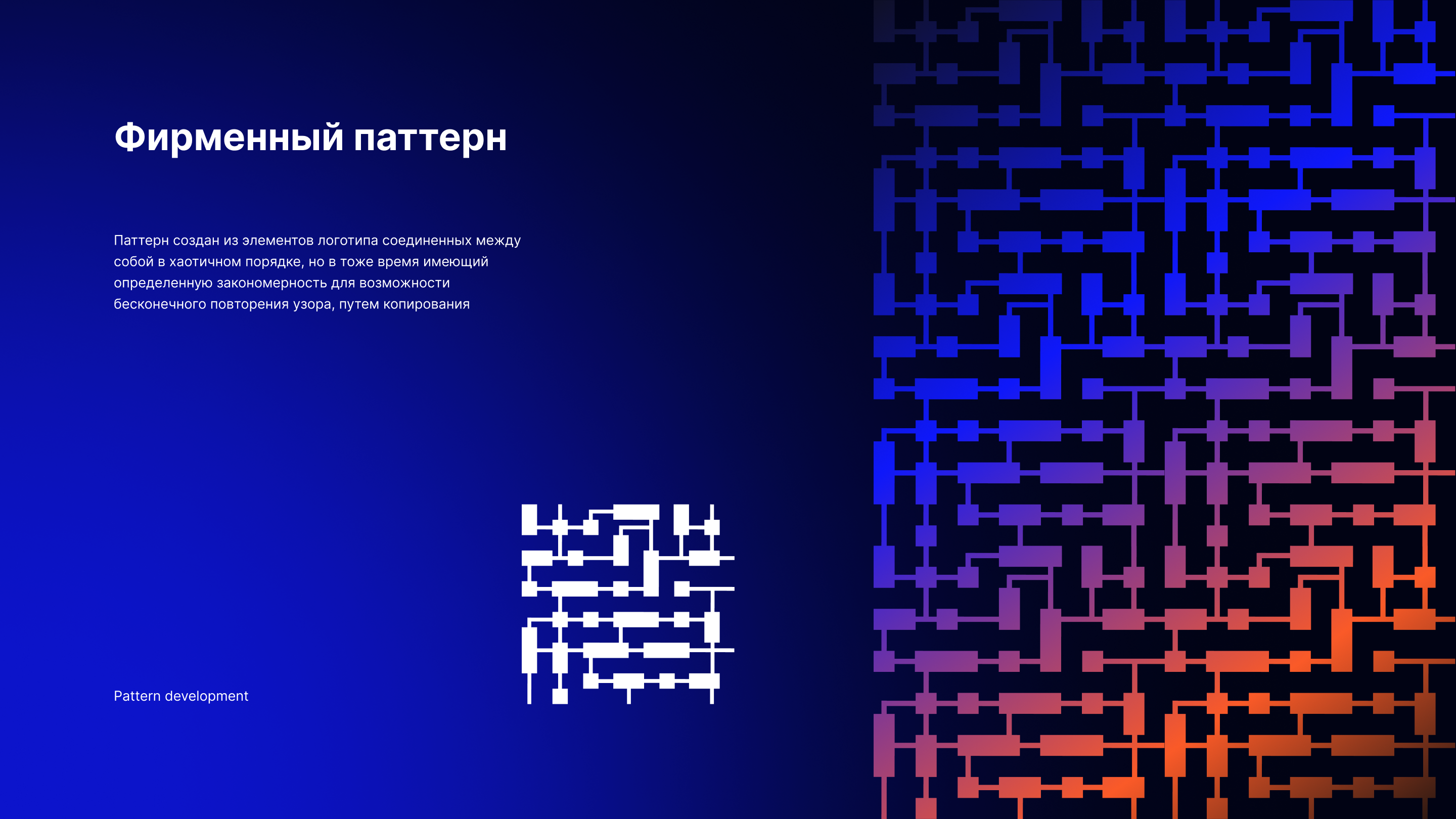Elacori — Изображение №12 — Брендинг на Dprofile