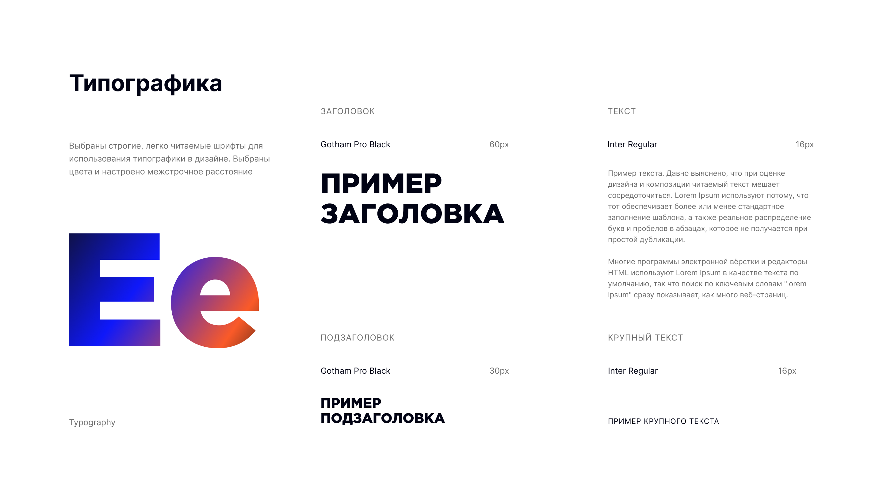 Elacori — Изображение №11 — Брендинг на Dprofile