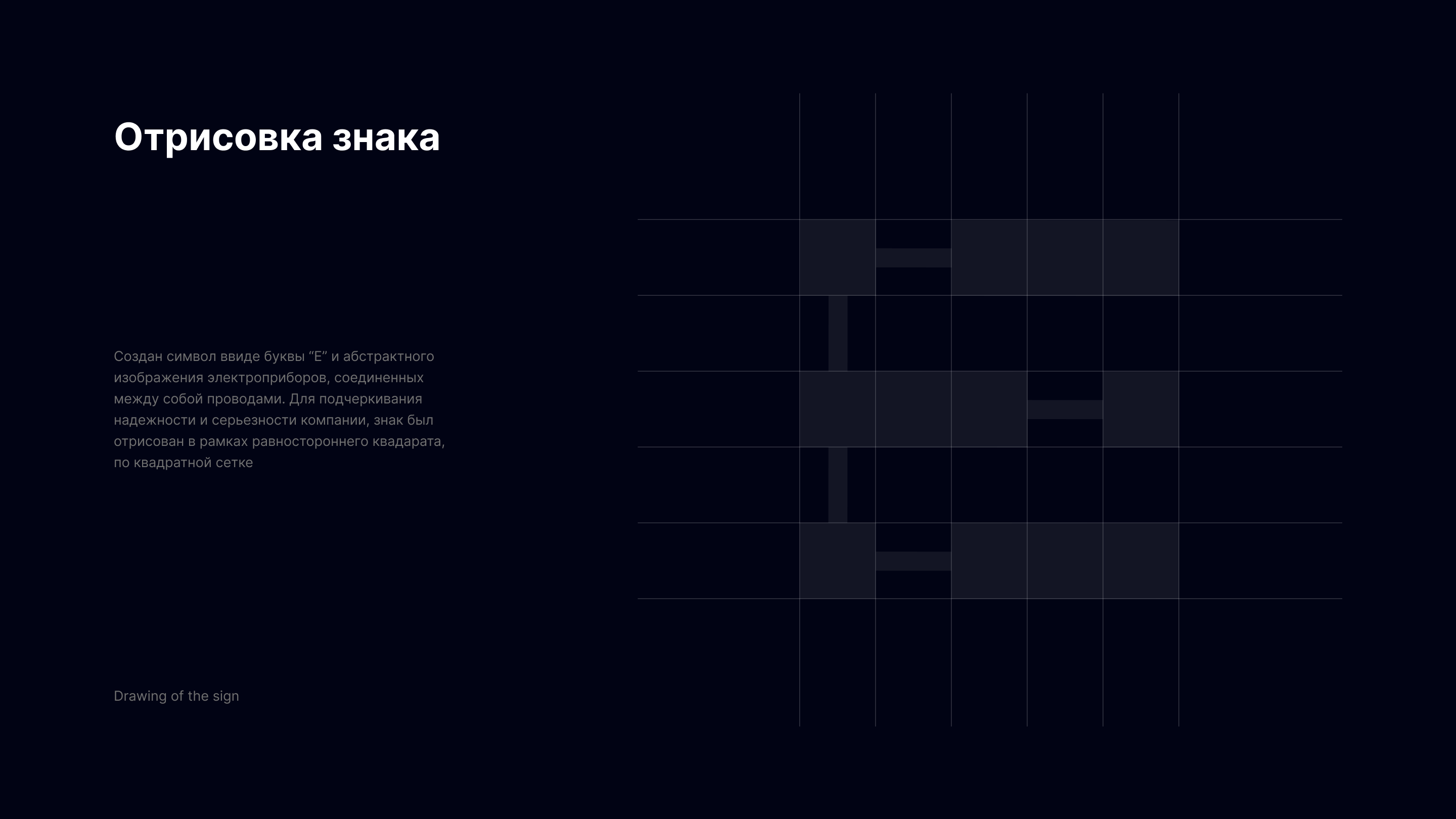 Elacori — Изображение №6 — Брендинг на Dprofile