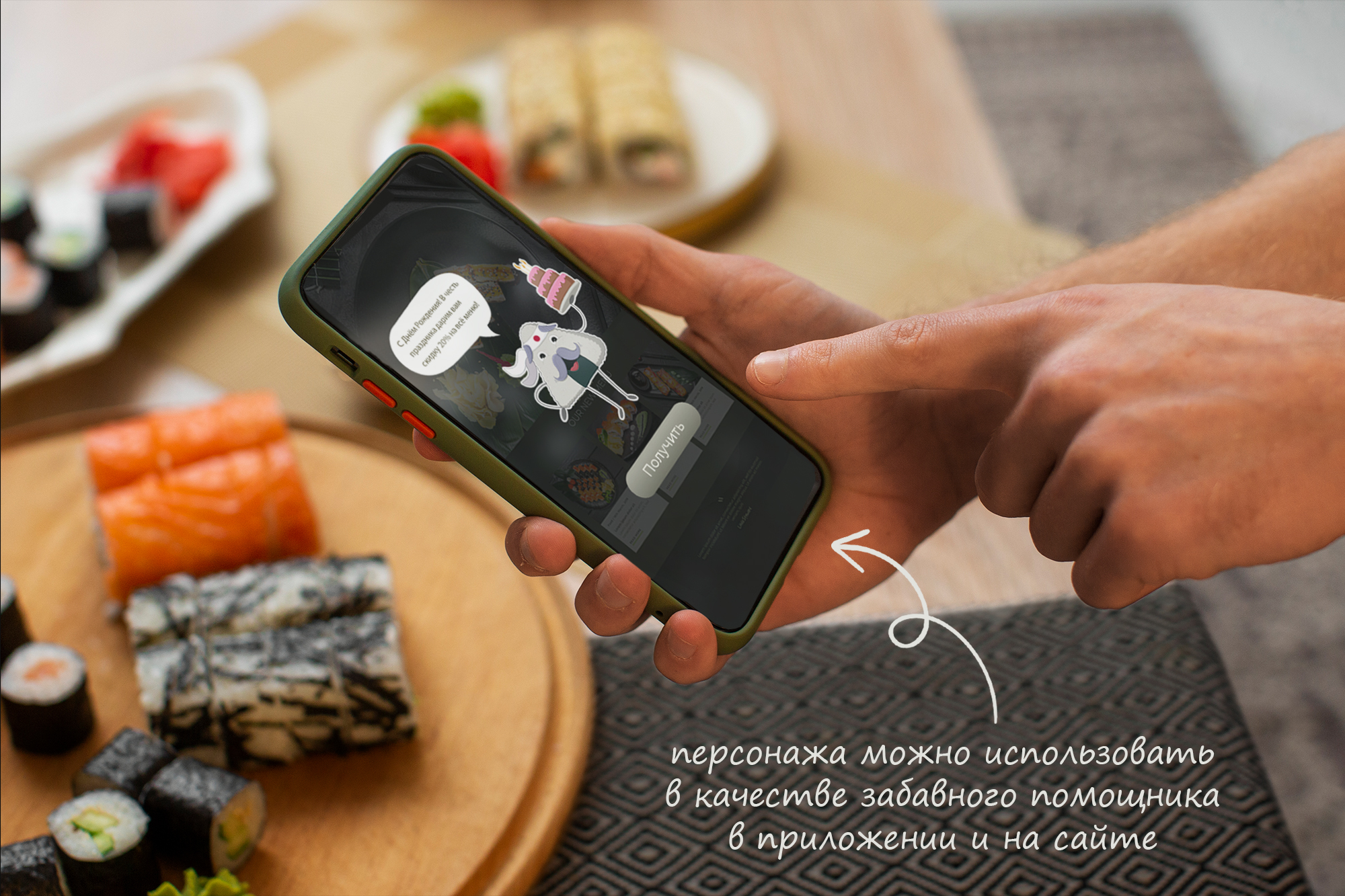 Дизайн бренд-персонажа для суши-бара — Изображение №11 — Иллюстрация, Графика на Dprofile