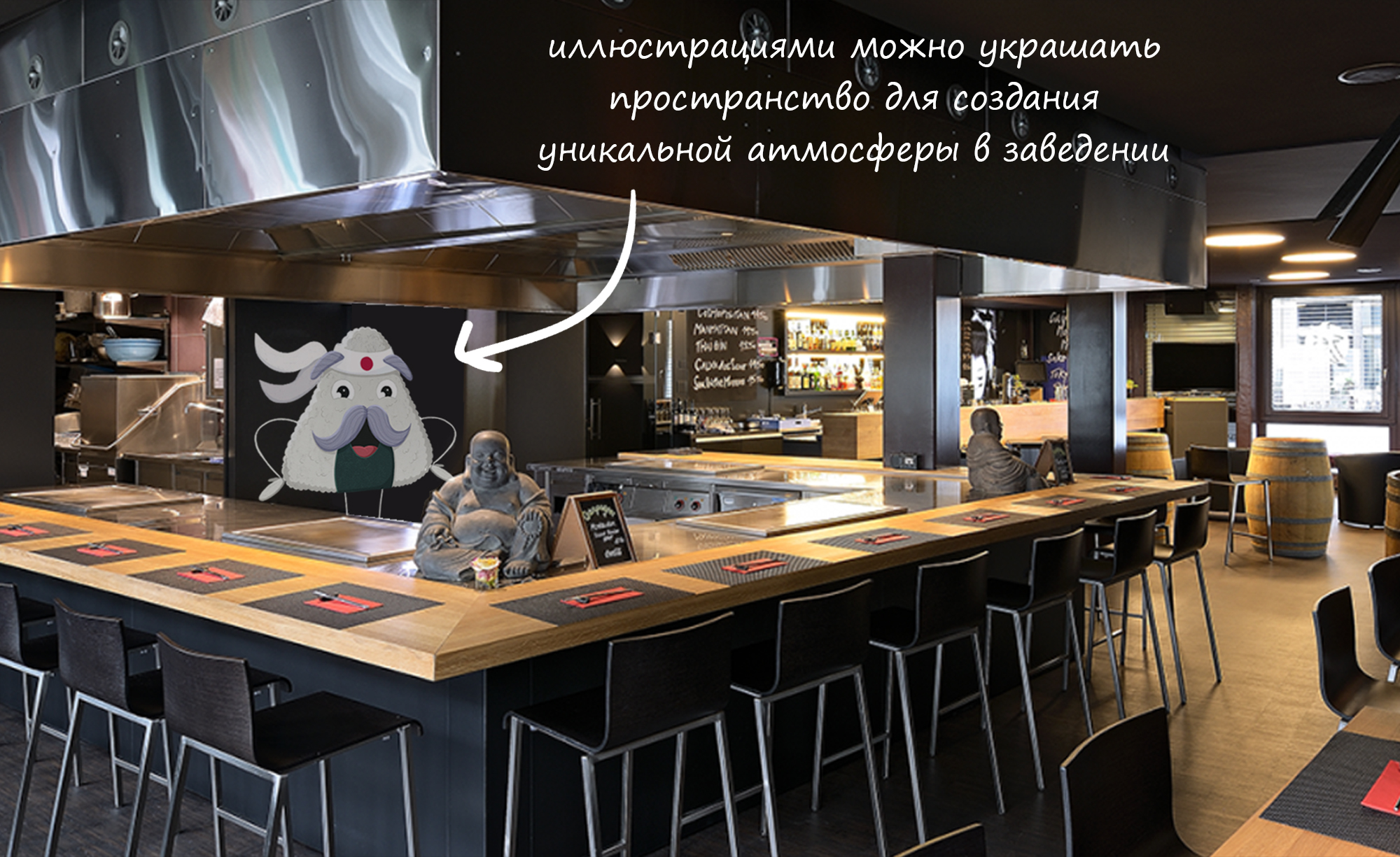 Дизайн бренд-персонажа для суши-бара — Изображение №5 — Иллюстрация, Графика на Dprofile
