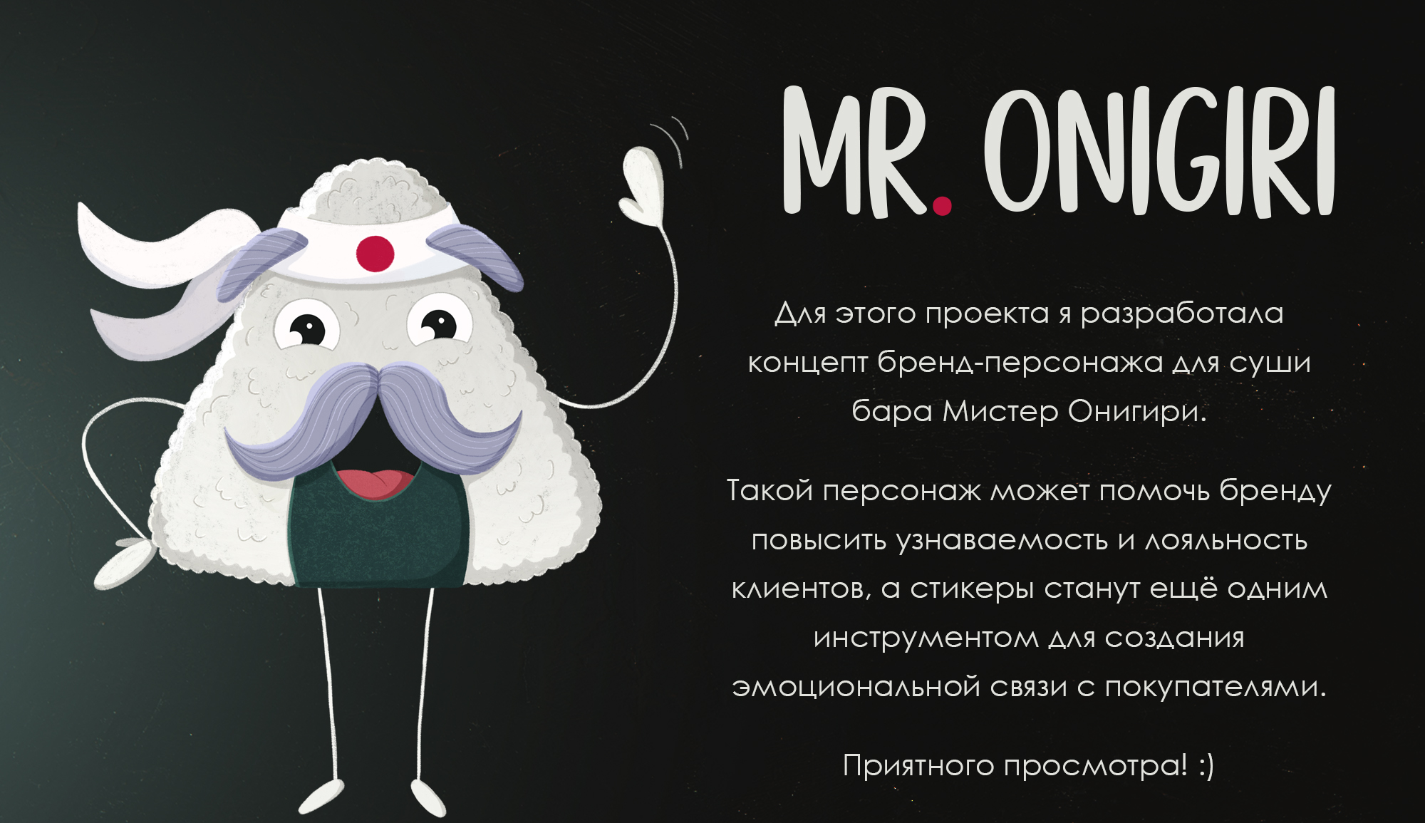 Дизайн бренд-персонажа для суши-бара — Изображение №1 — Иллюстрация, Графика на Dprofile