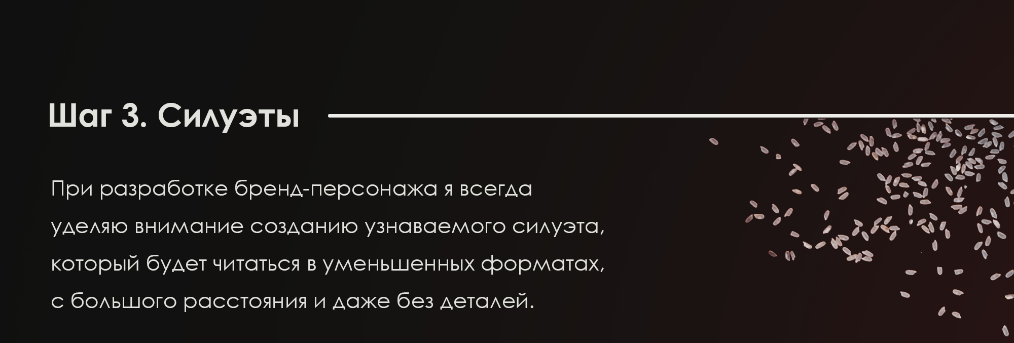 Дизайн бренд-персонажа для суши-бара — Изображение №6 — Иллюстрация, Графика на Dprofile