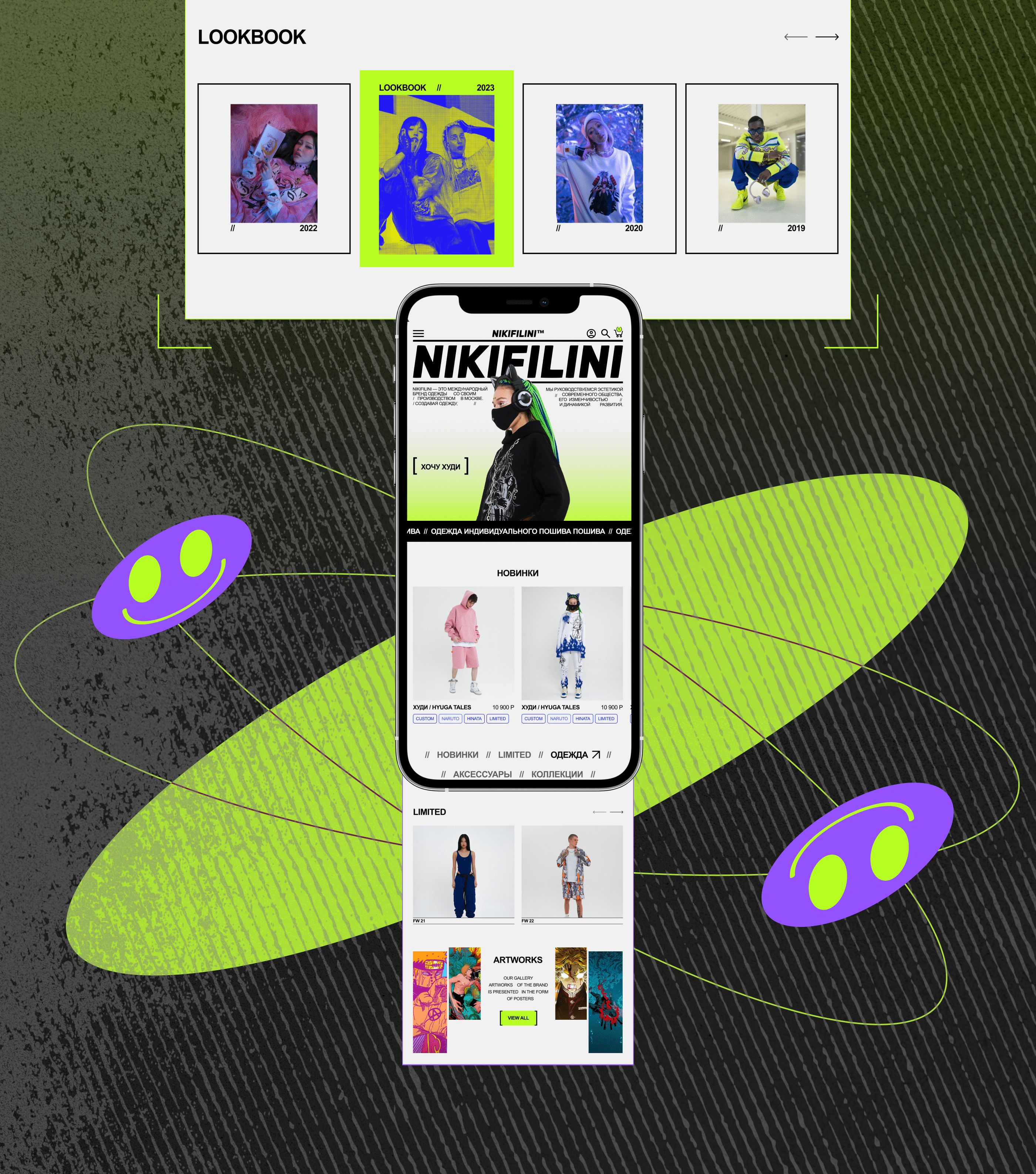 NIKIFILINI | E-commerce | Redesign concept — Изображение №5 — Интерфейсы, Графика на Dprofile
